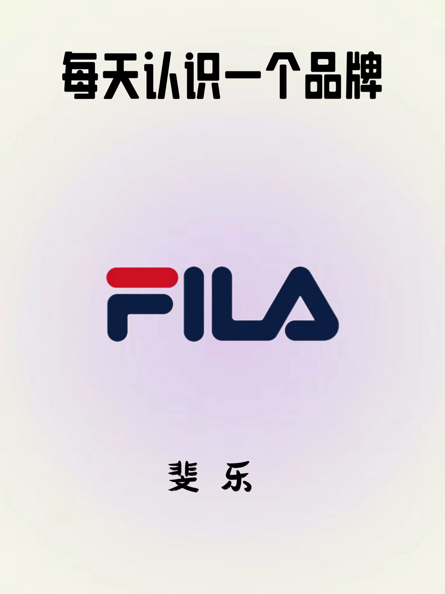 filalogo图片图片