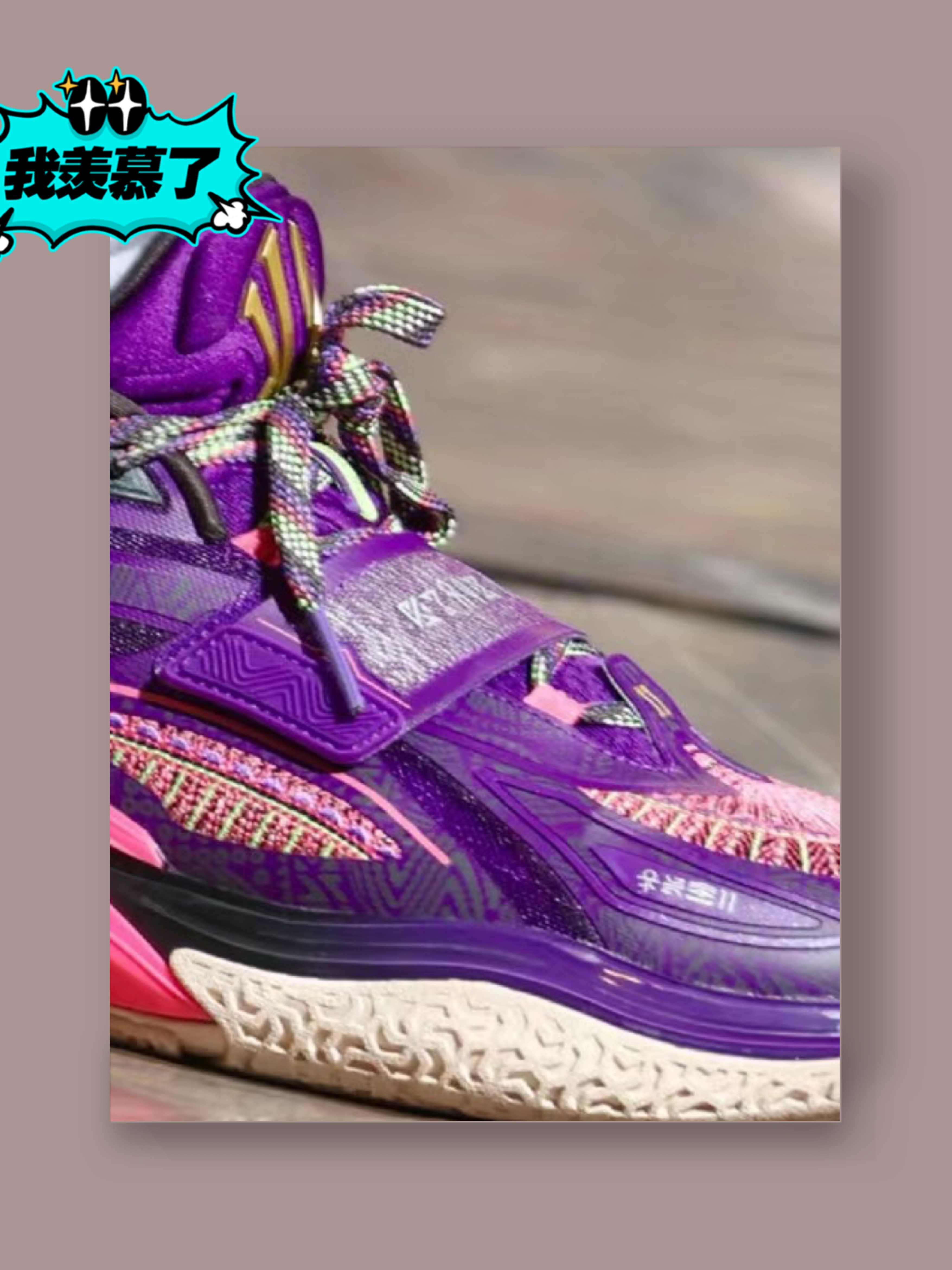 安踏欧文一代也太酷了吧!