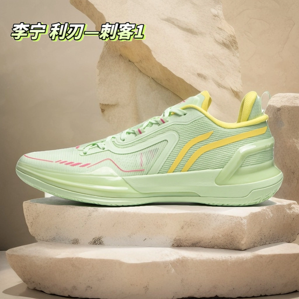 400档李宁后卫篮球鞋