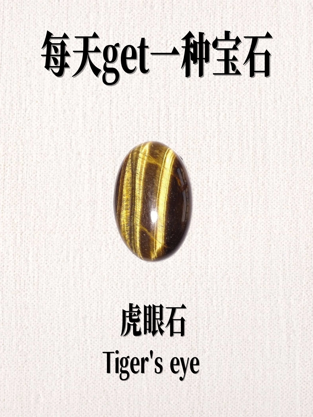 灵气 水晶国风手串蓝虎睛石 虎眼石 精致手饰 男女同款情侣款 guds