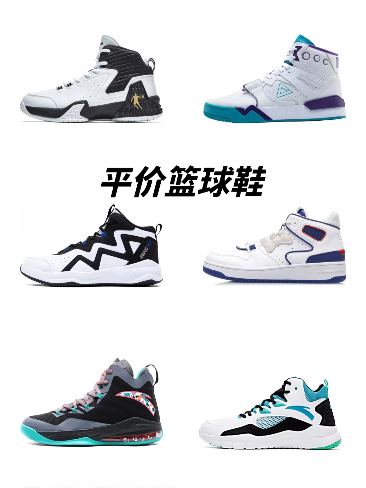 突破党鞋篮球（篮球突破党球鞋） 突破党鞋篮球（篮球突破党球鞋）《突破党的球鞋》 篮球资讯