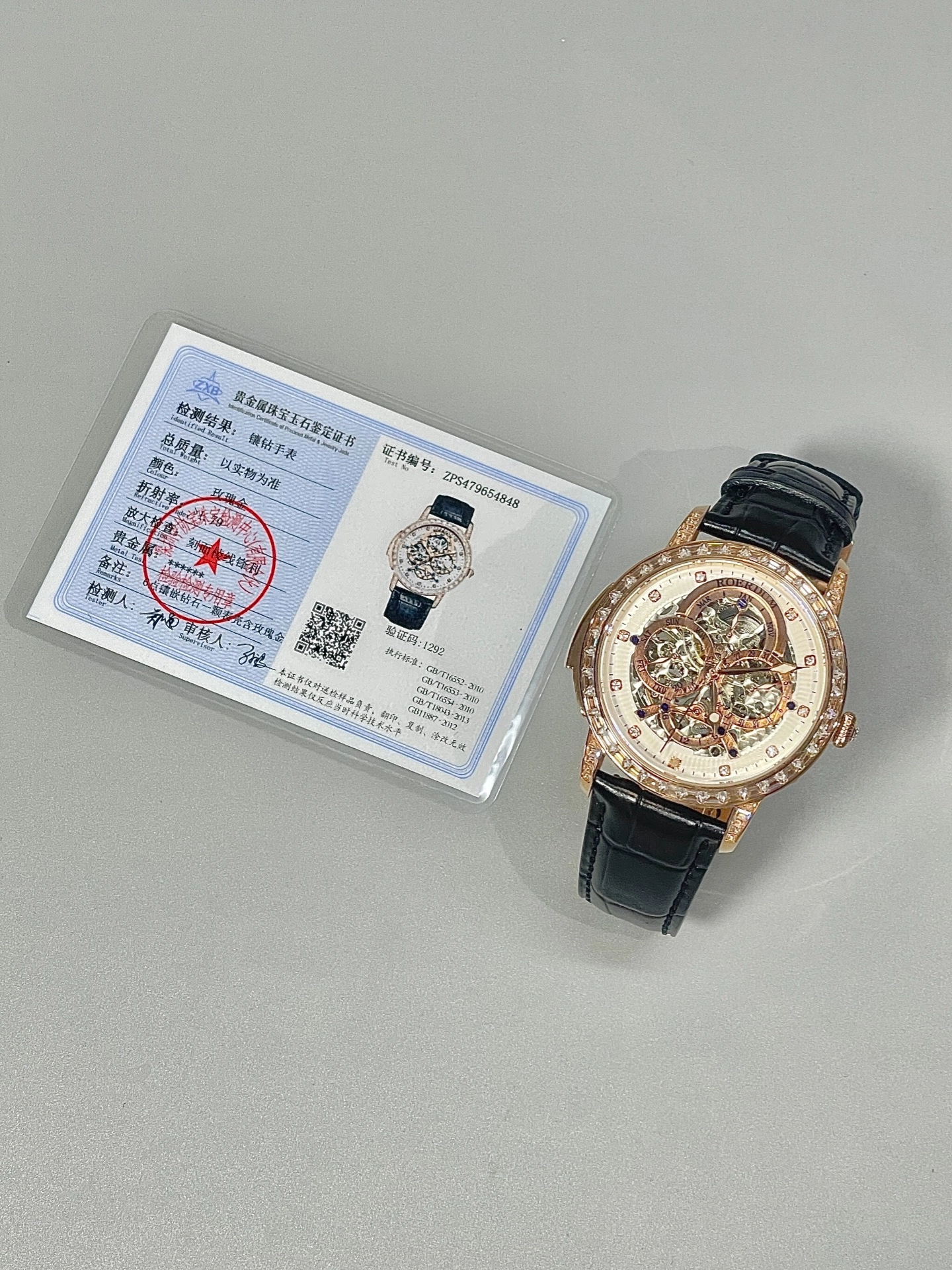 上得物入手的好手表