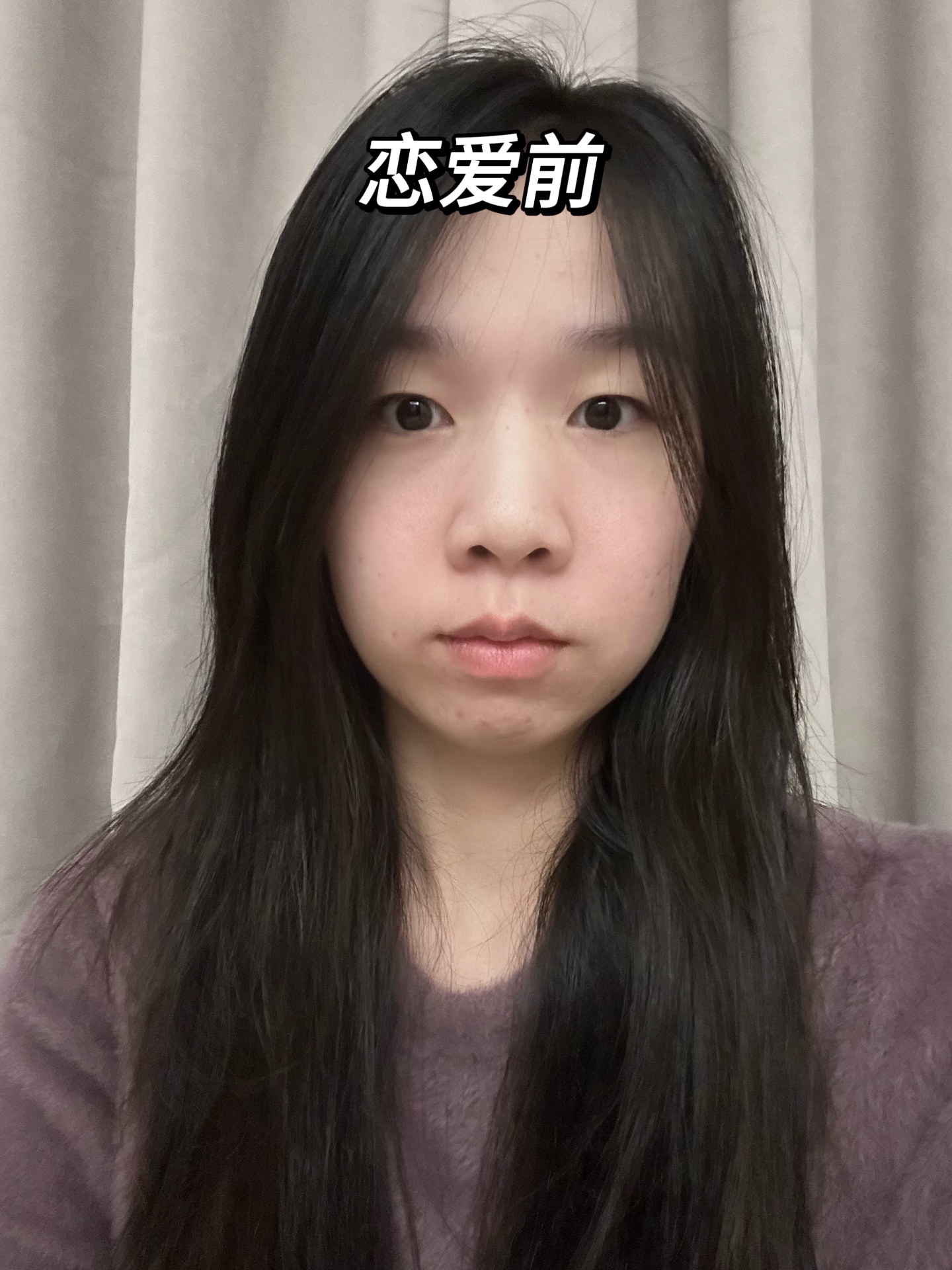 谈恋爱长痘
