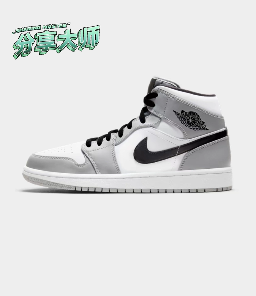 nike乔丹aj1烟灰色白搭板鞋