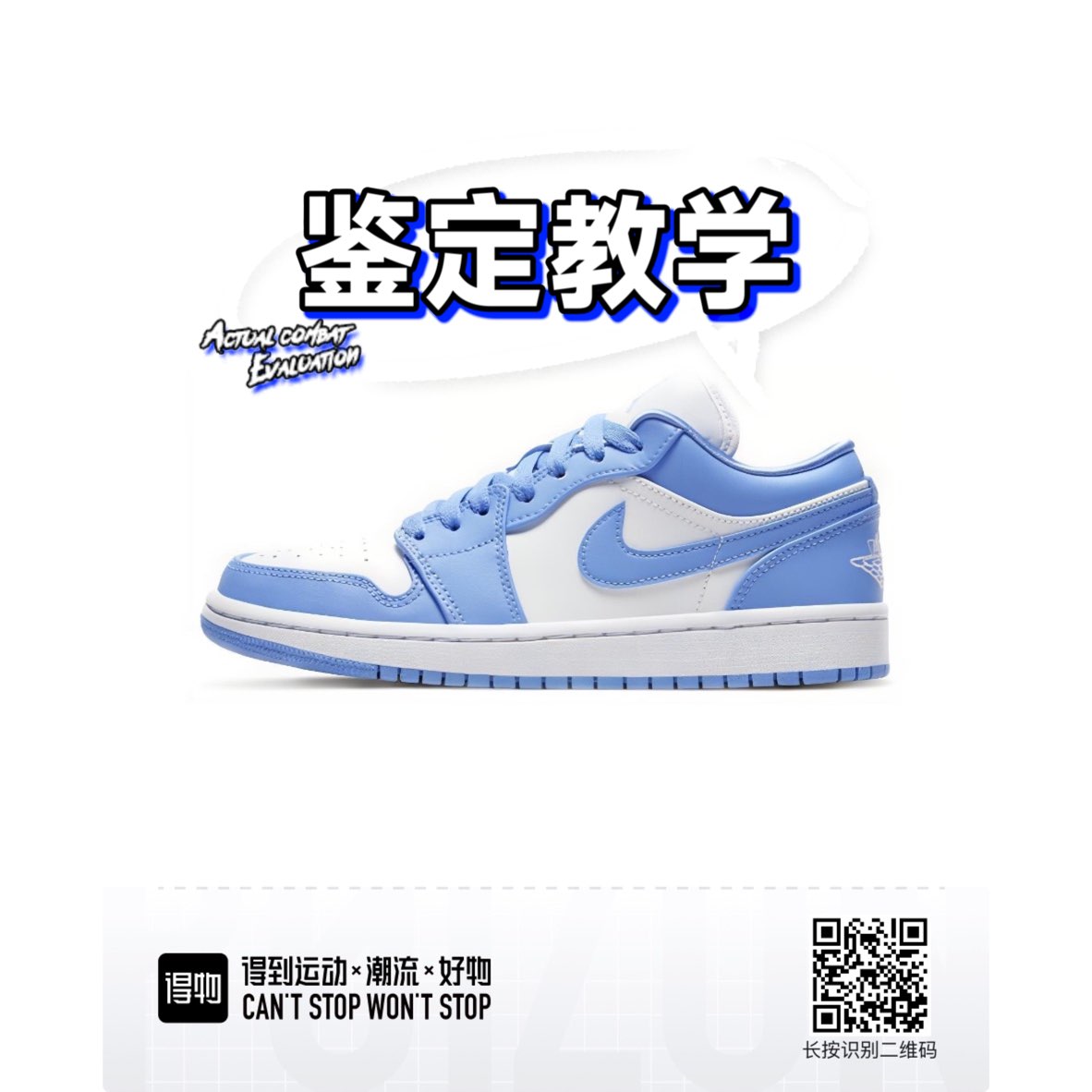 aj1紫罗兰真假对比图片