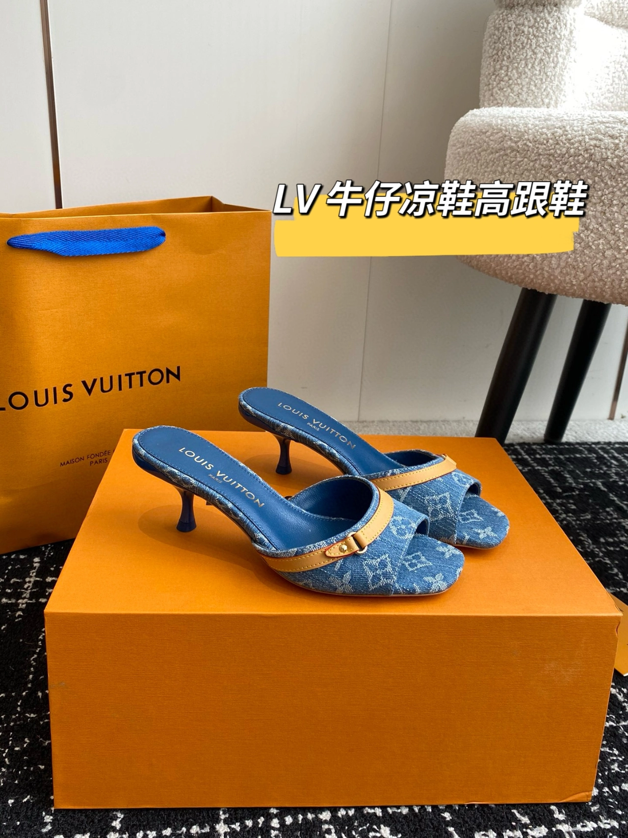 lv 牛仔凉鞋高跟鞋