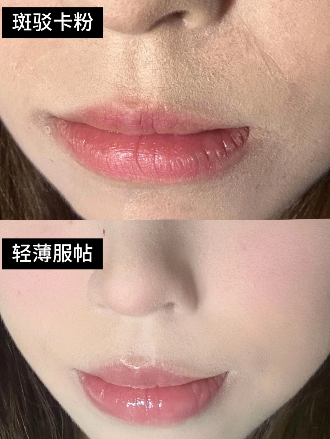 秋冬拥有服帖底妆的小tips!