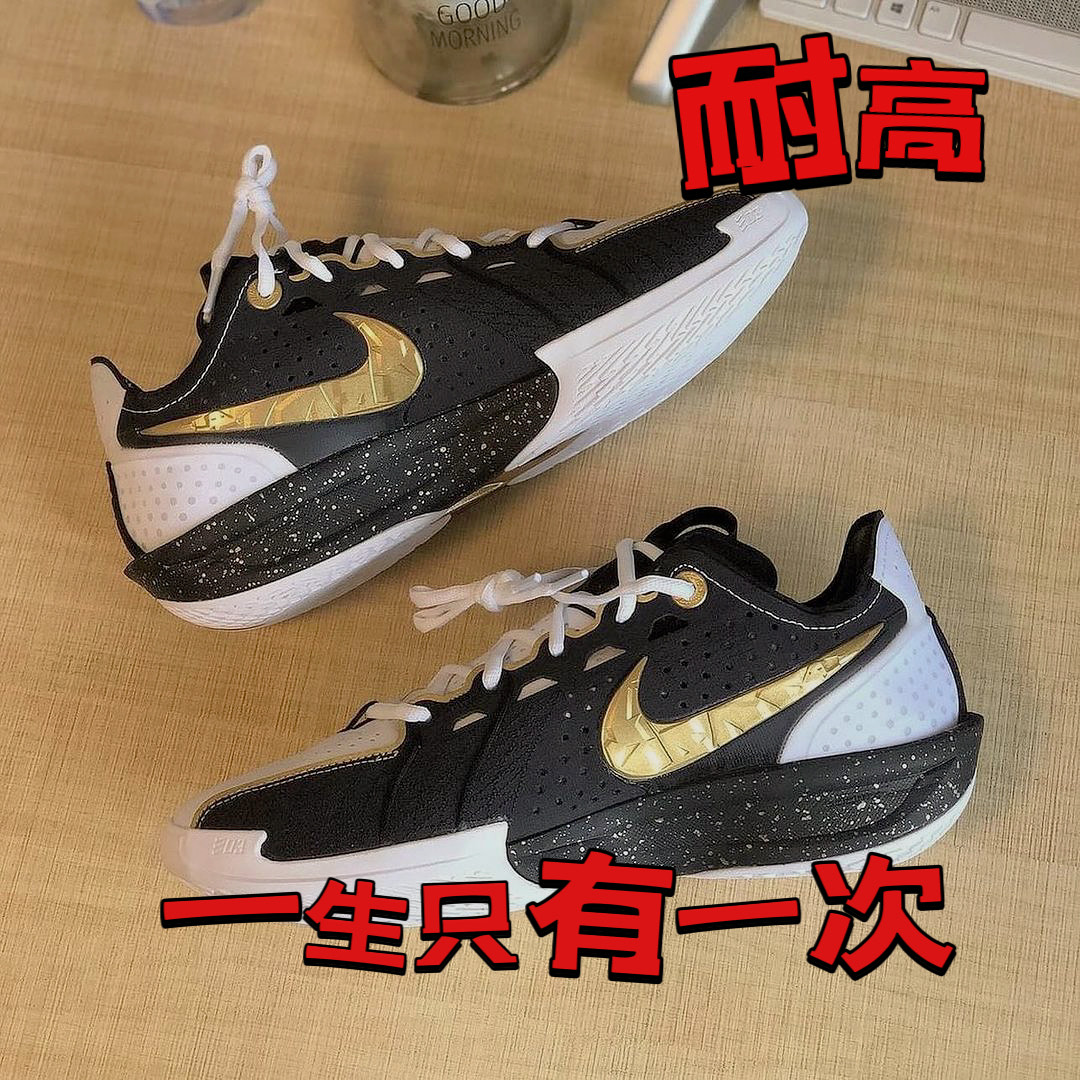 耐克耐高 gt cut3 gs 黑金配色篮球鞋 - 精致设计,卓越性能