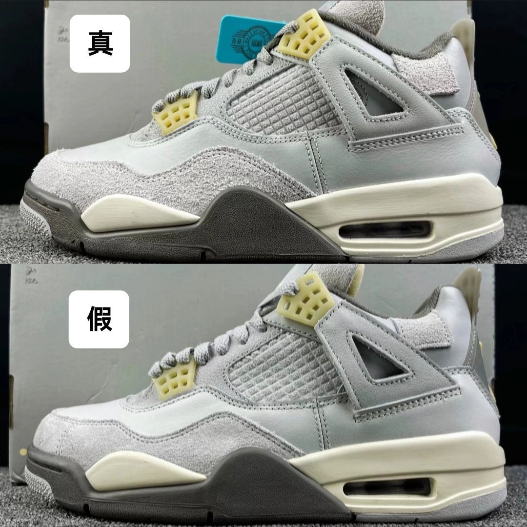 aj4鞋垫真假对比图片