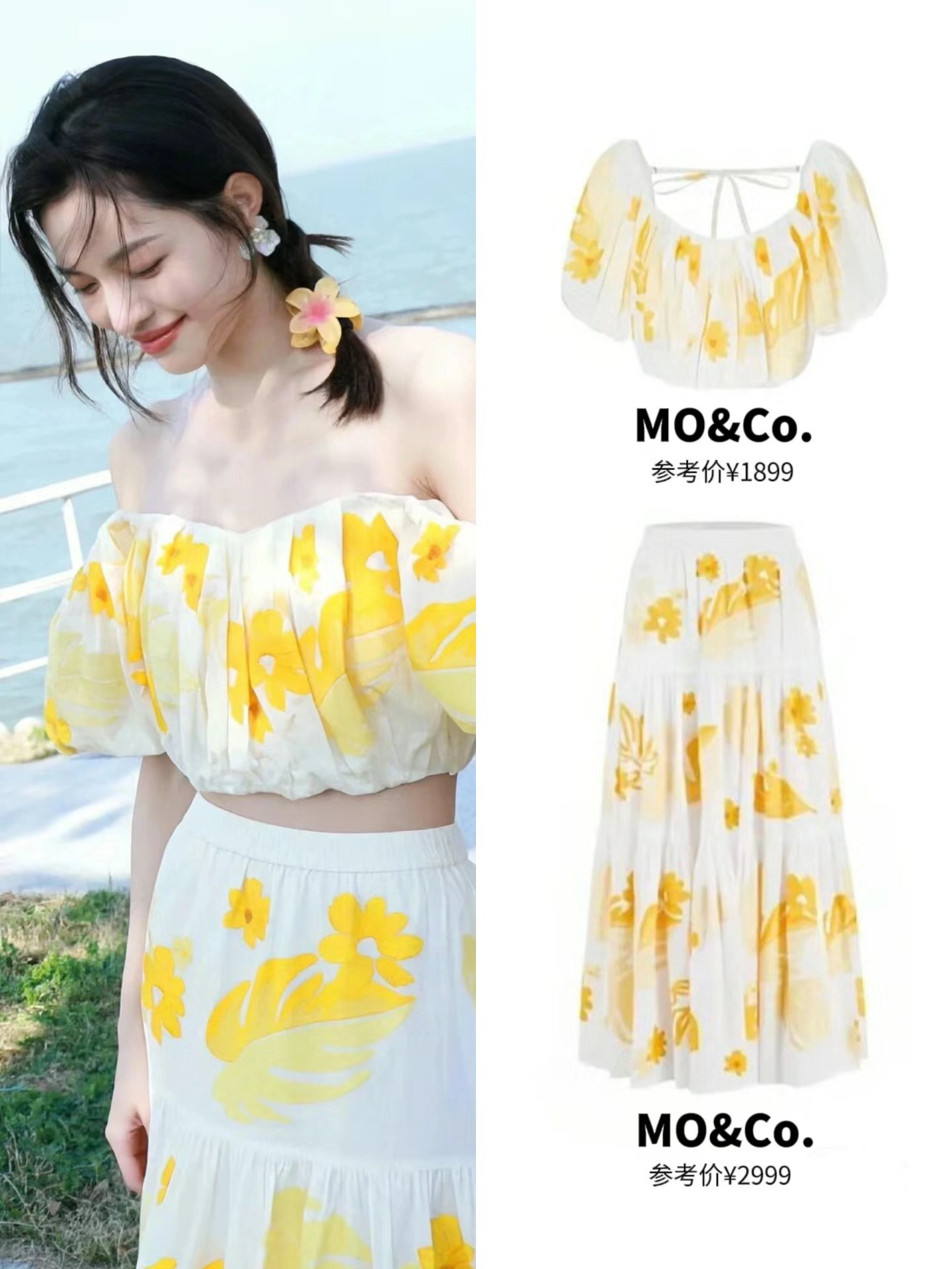 钟楚曦碎花穿搭