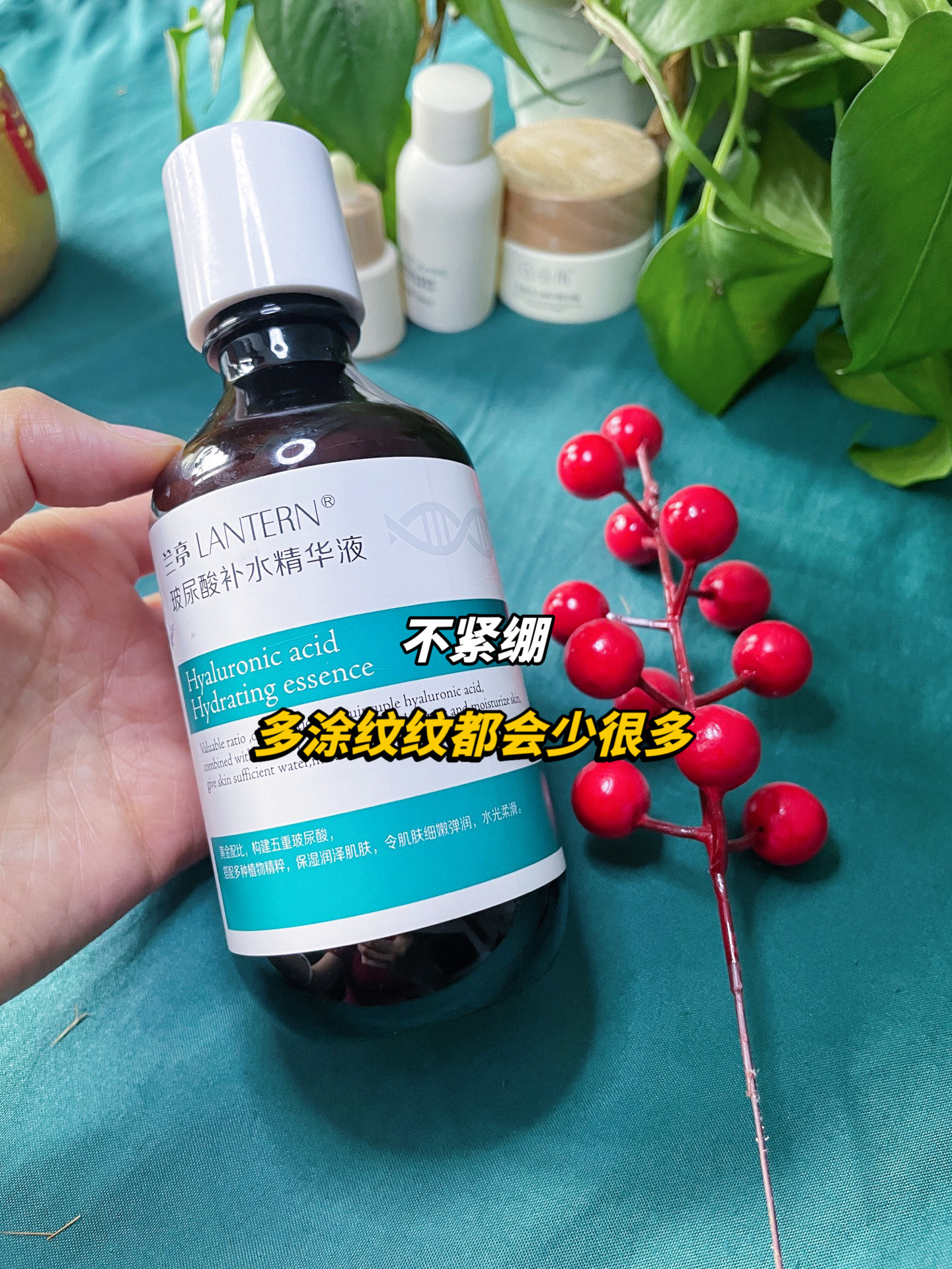 兰亭玻尿酸补水修护精华液5d补水保湿清爽收缩毛孔嫩肤精华原液