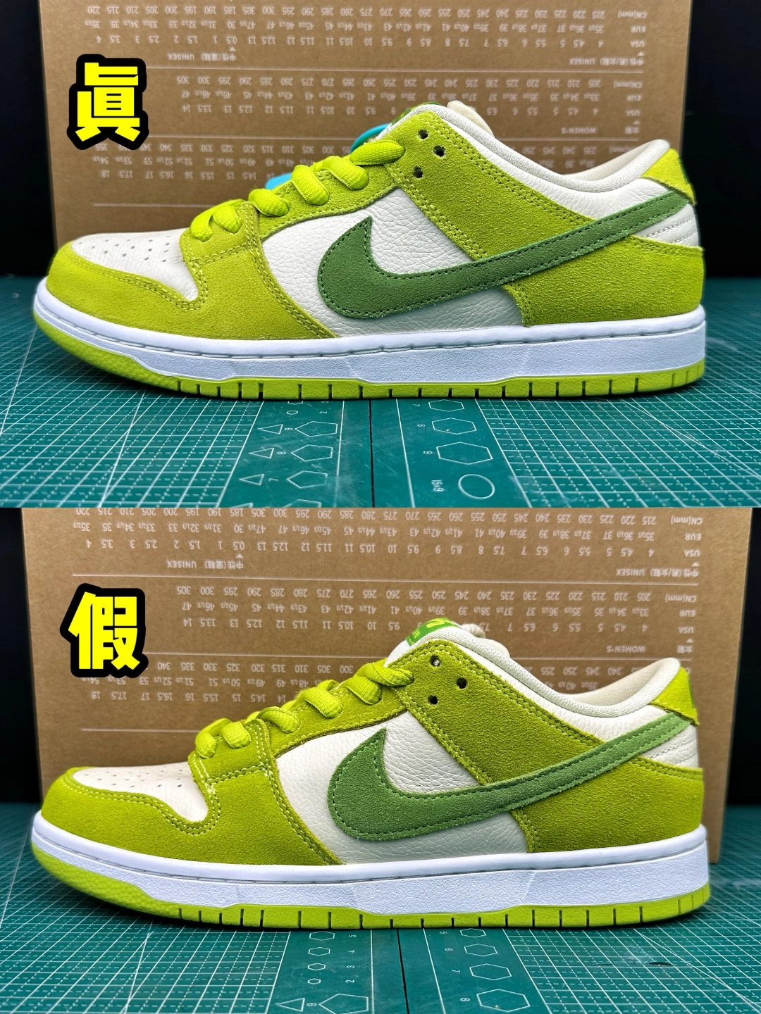 dunk青苹果真假对比