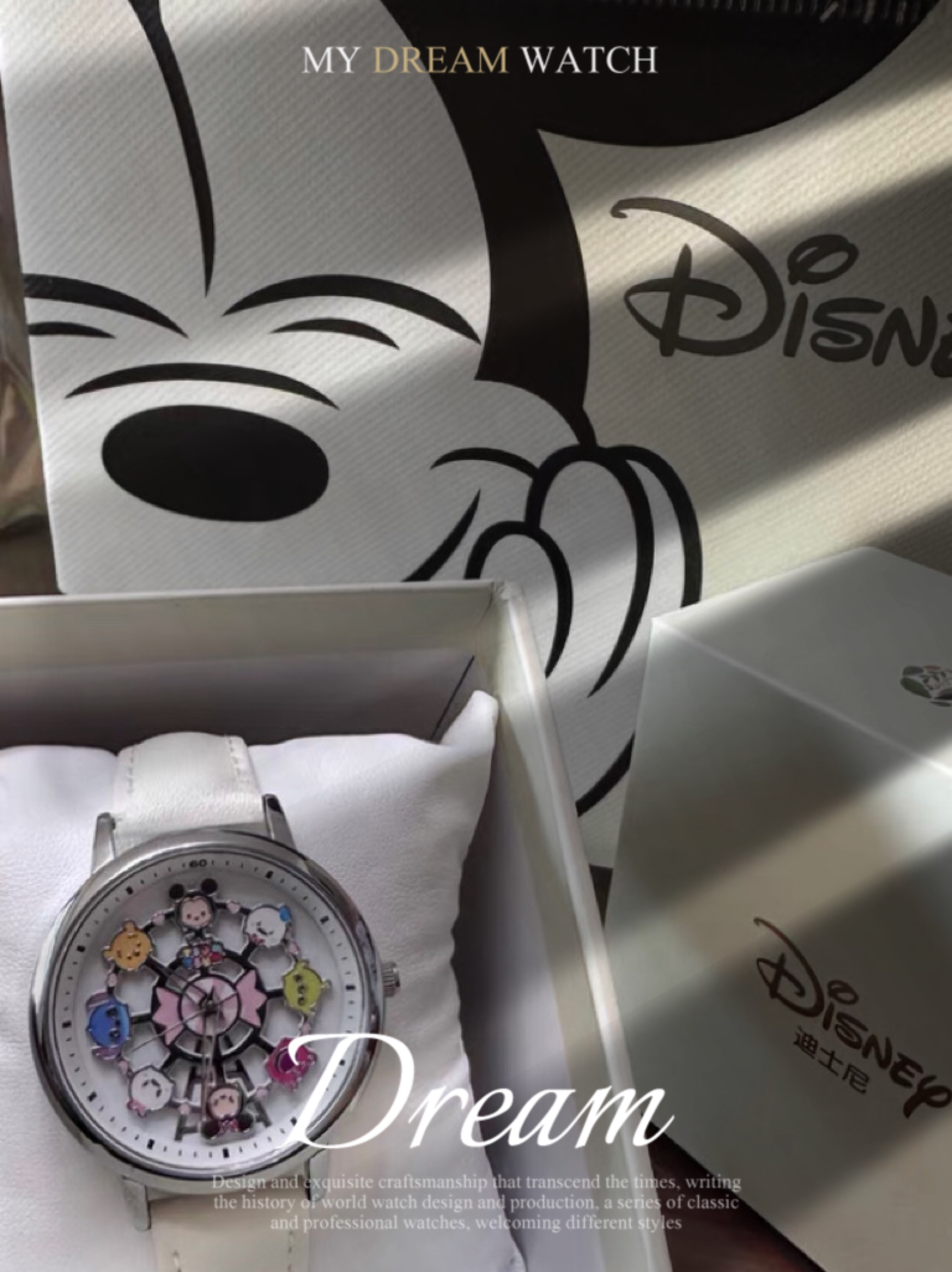 迪士尼手表,有范又可爱