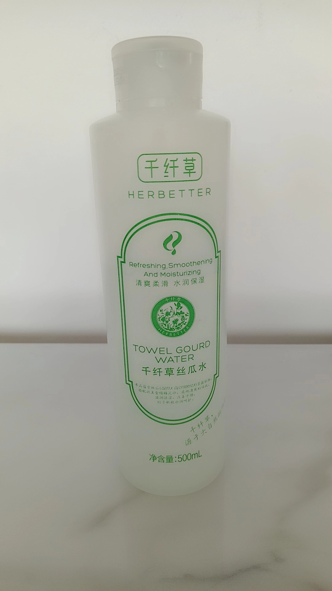 千纤草丝瓜水成分表图片