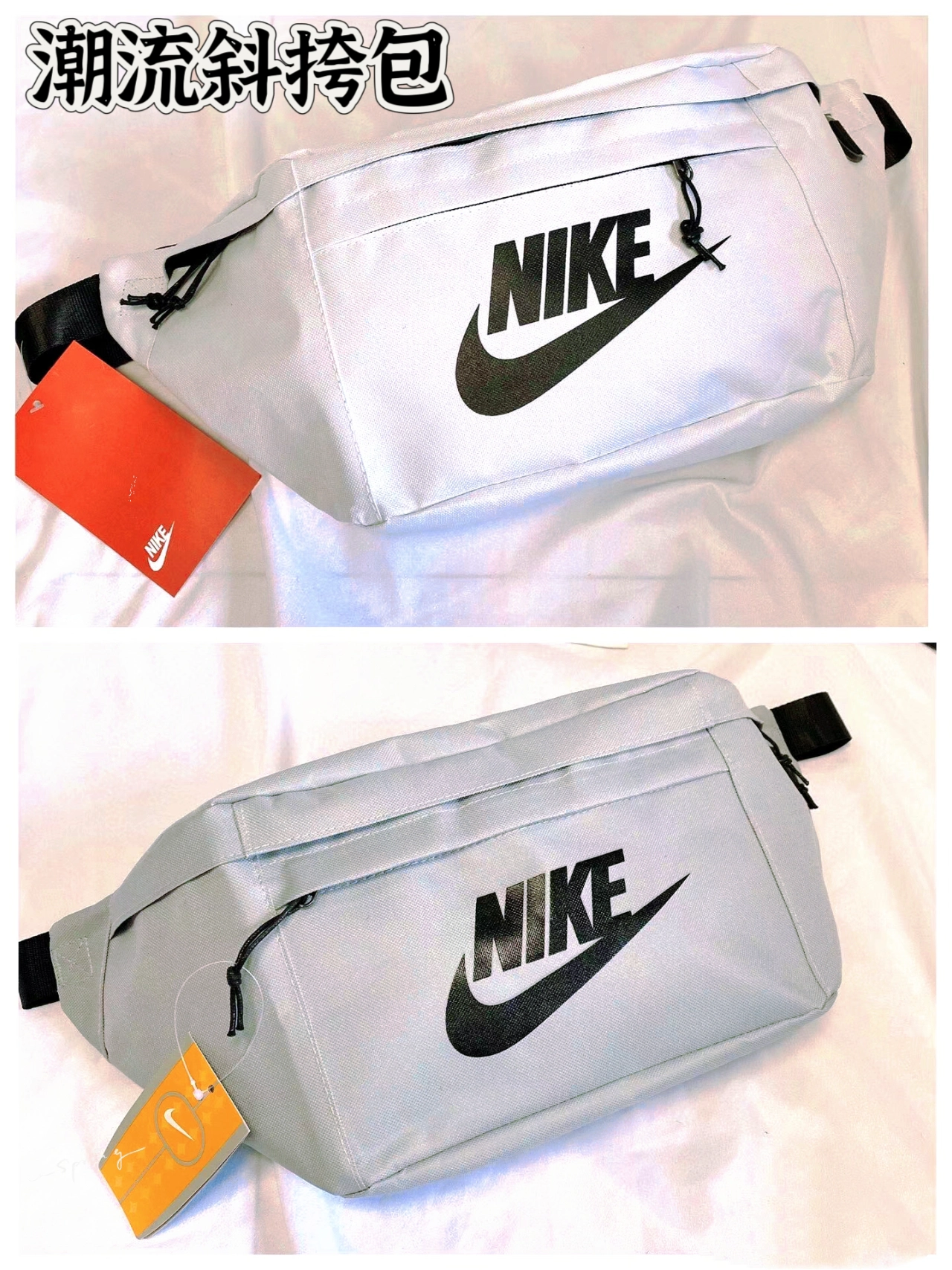 nike 耐克运动聚酯纤维单肩斜挎背包腰包