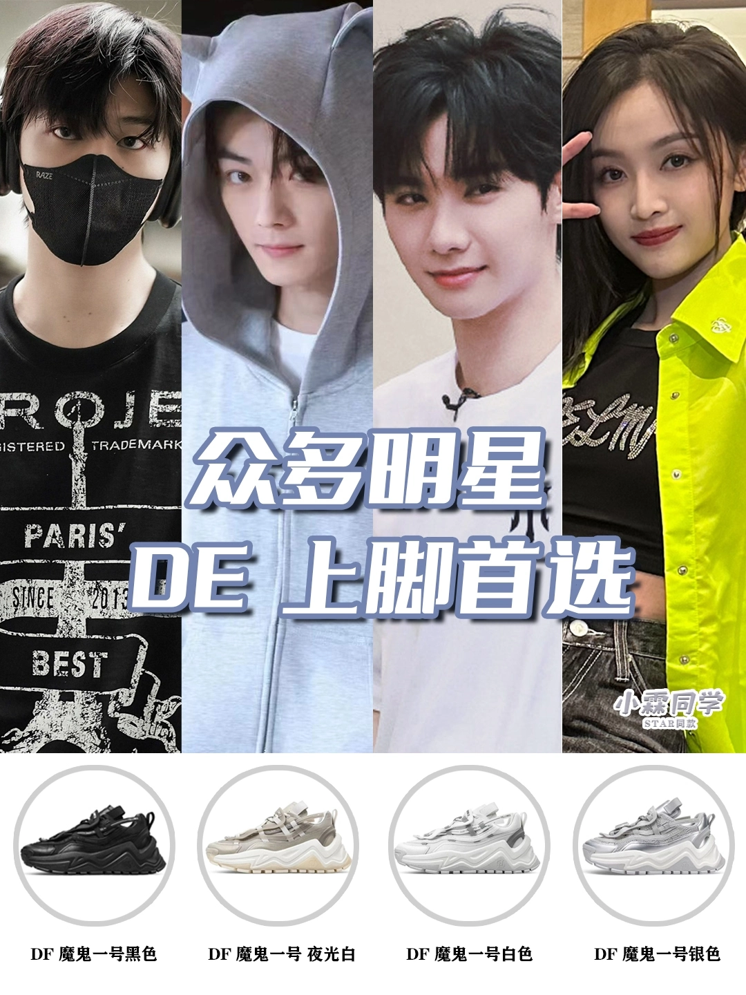 范丞丞新电影《扫黑决不放弃》许凯新剧《你比星光更美丽》高卿尘的