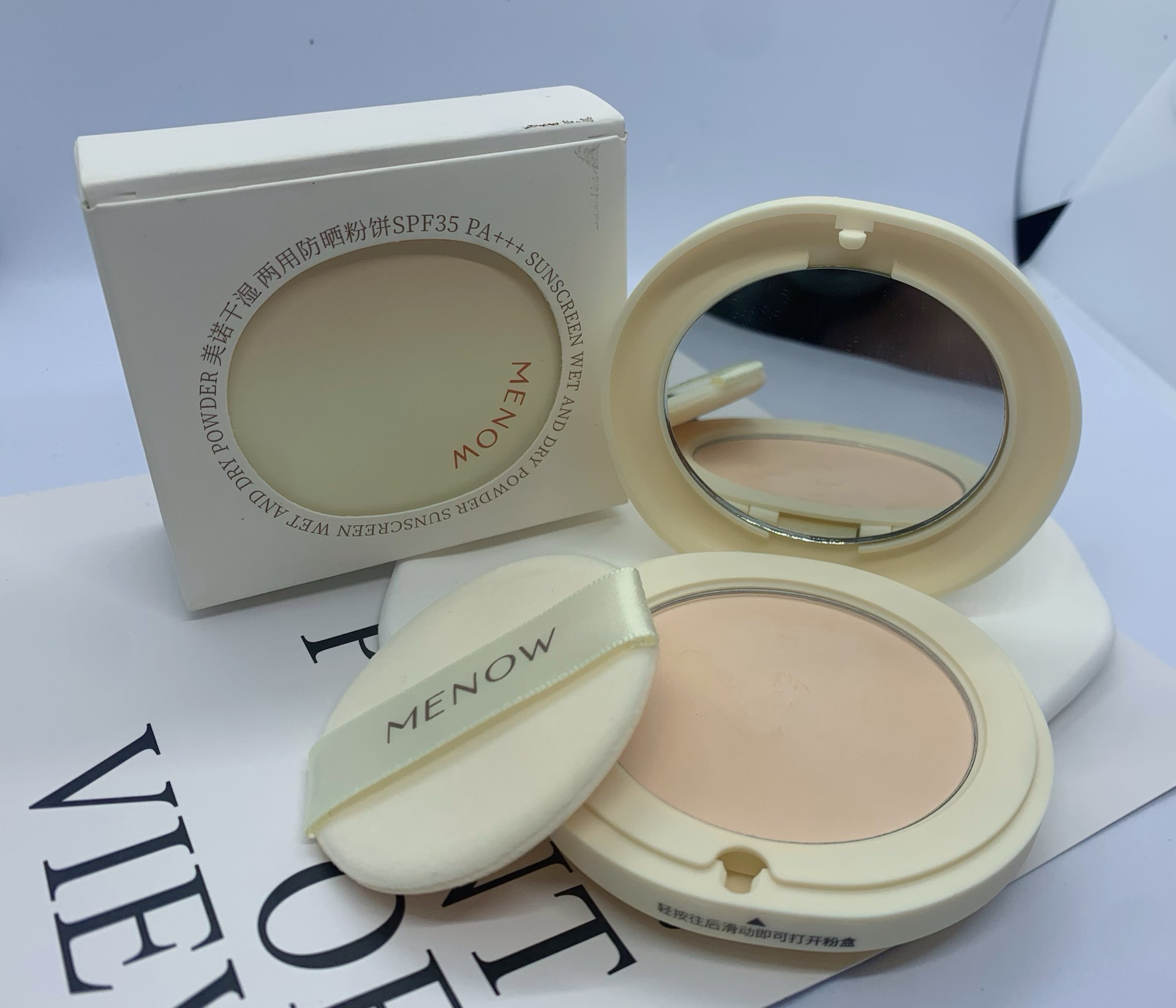 美诺新品防晒粉饼