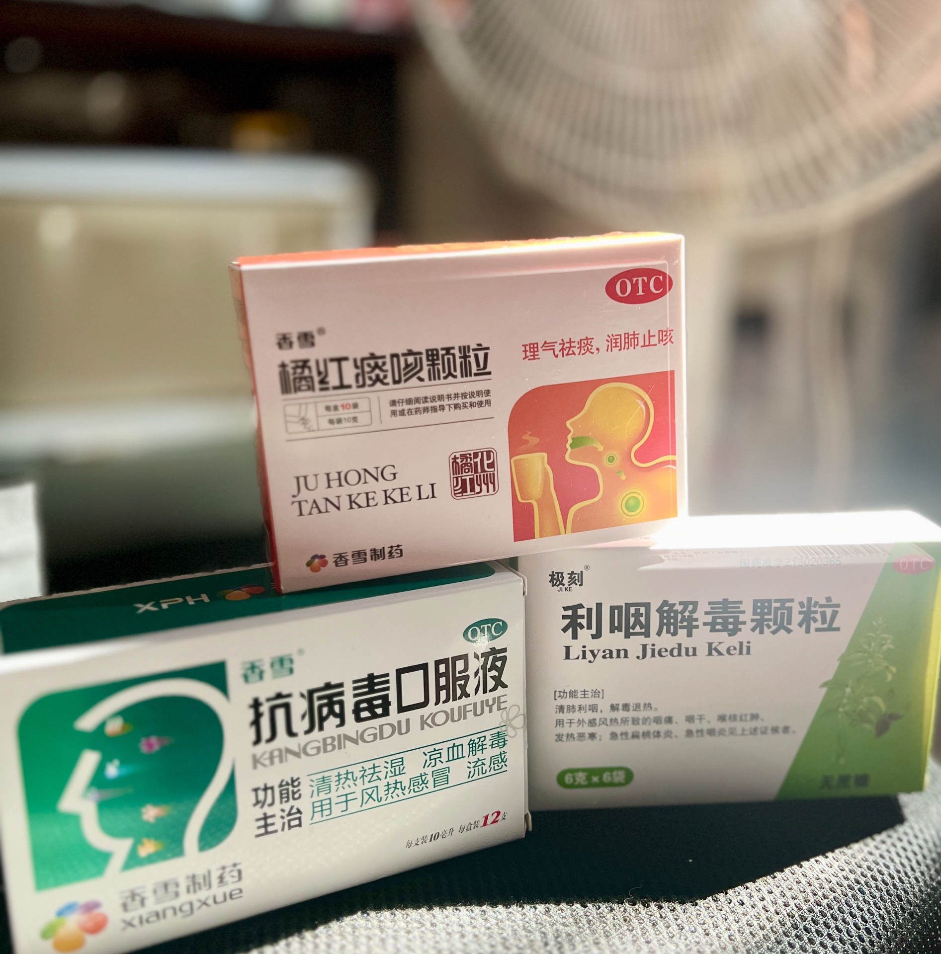 抗病毒感 冒药的药 物有哪些相关图片2