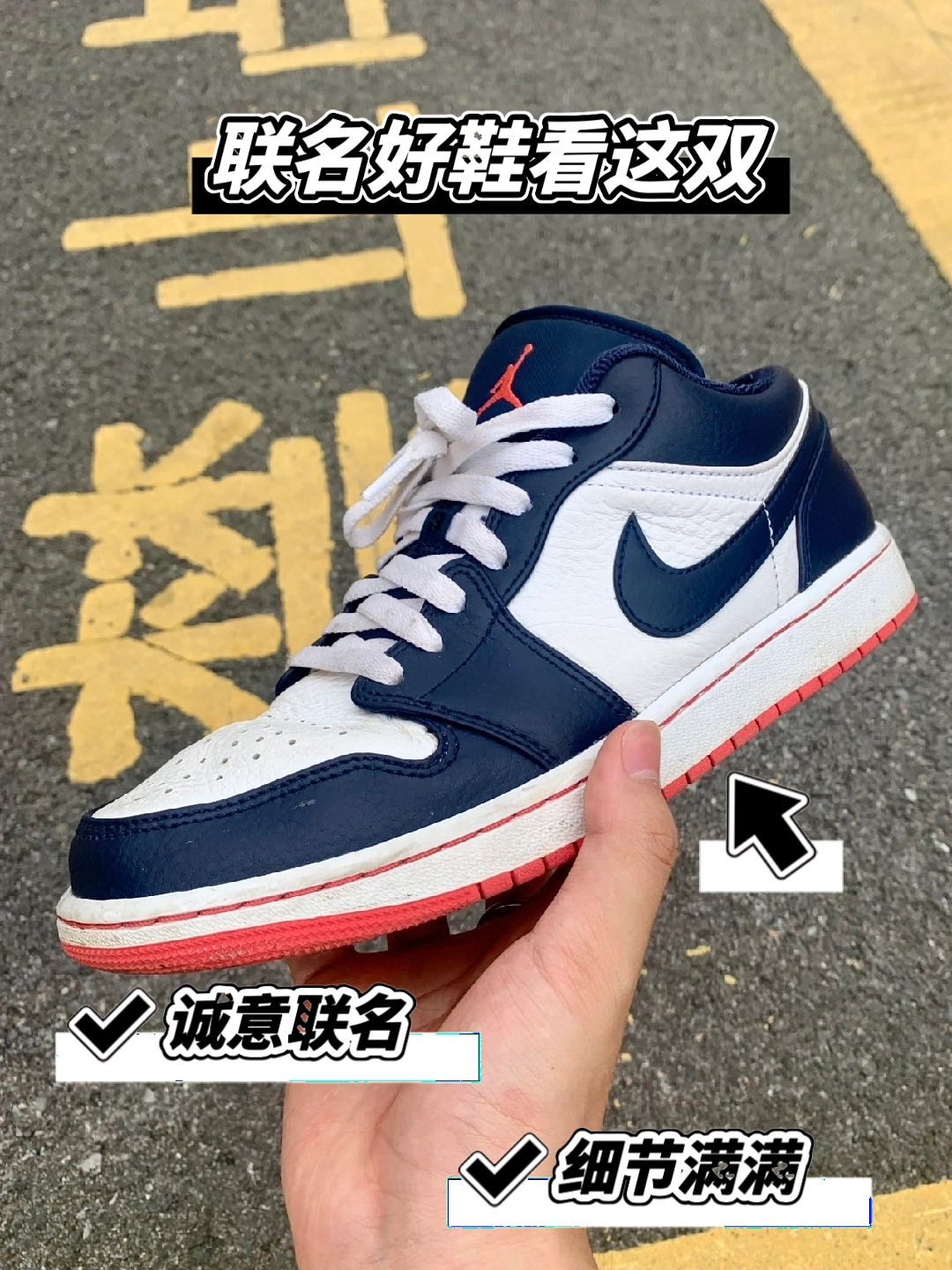 aj1午夜蓝鞋垫图片