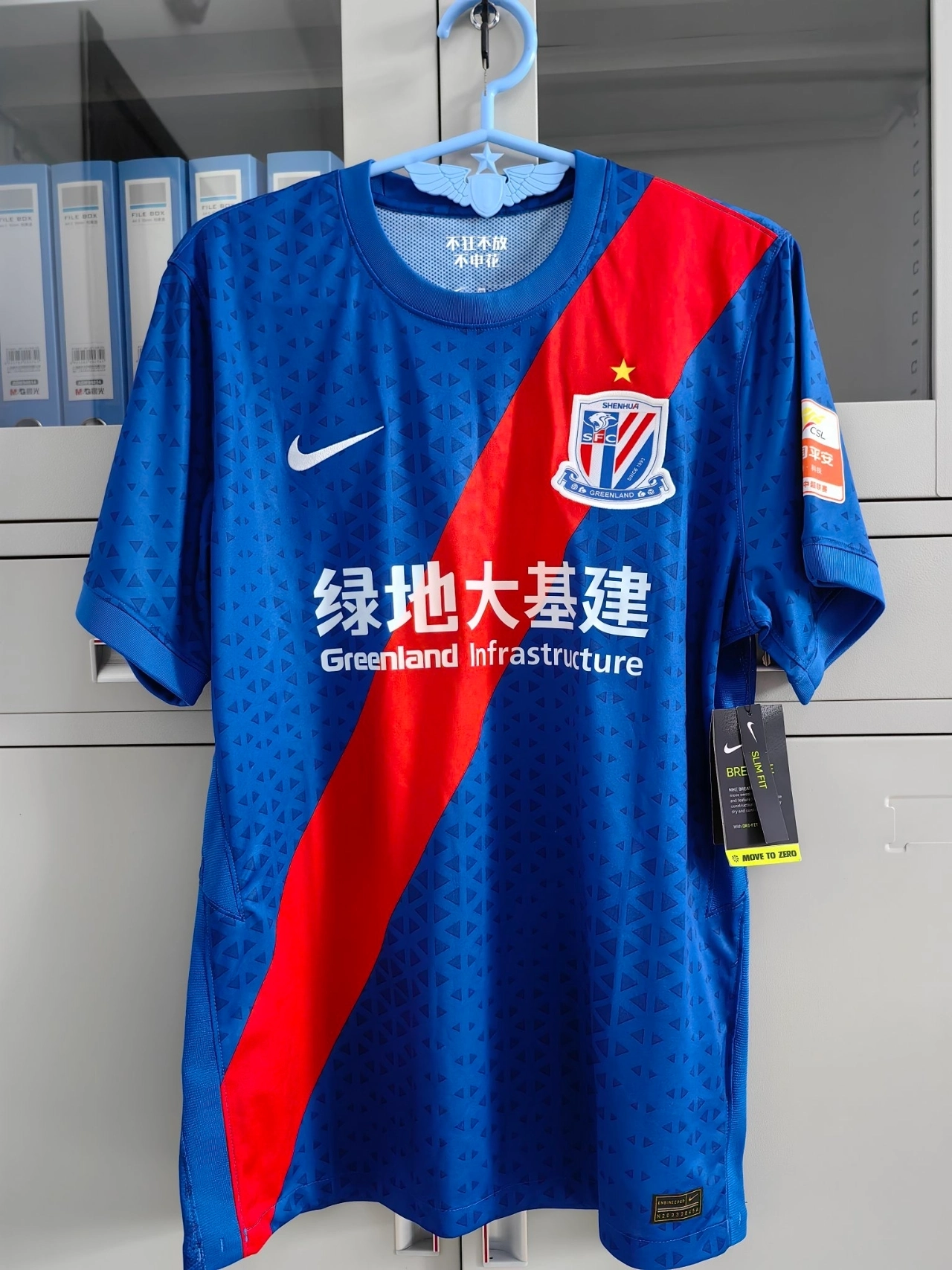 21赛季上海申花队5号朱辰杰亲签球员版球衣