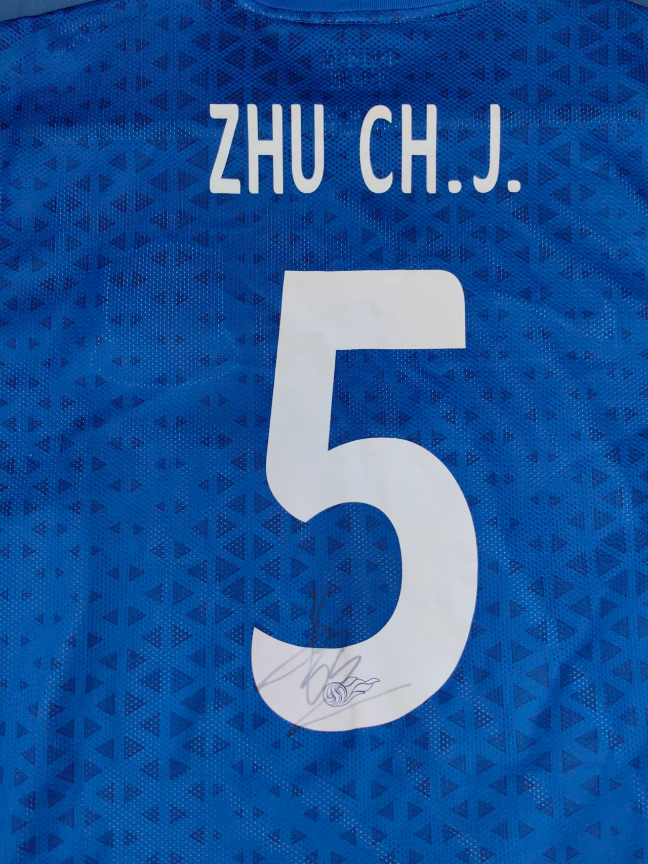 21赛季上海申花队5号朱辰杰亲签球员版球衣
