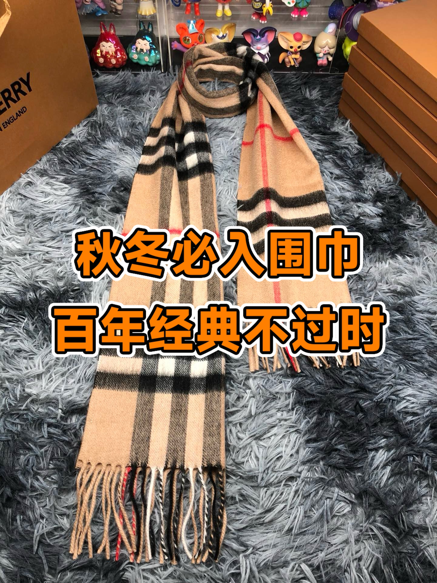 burberry围巾两种包装图片