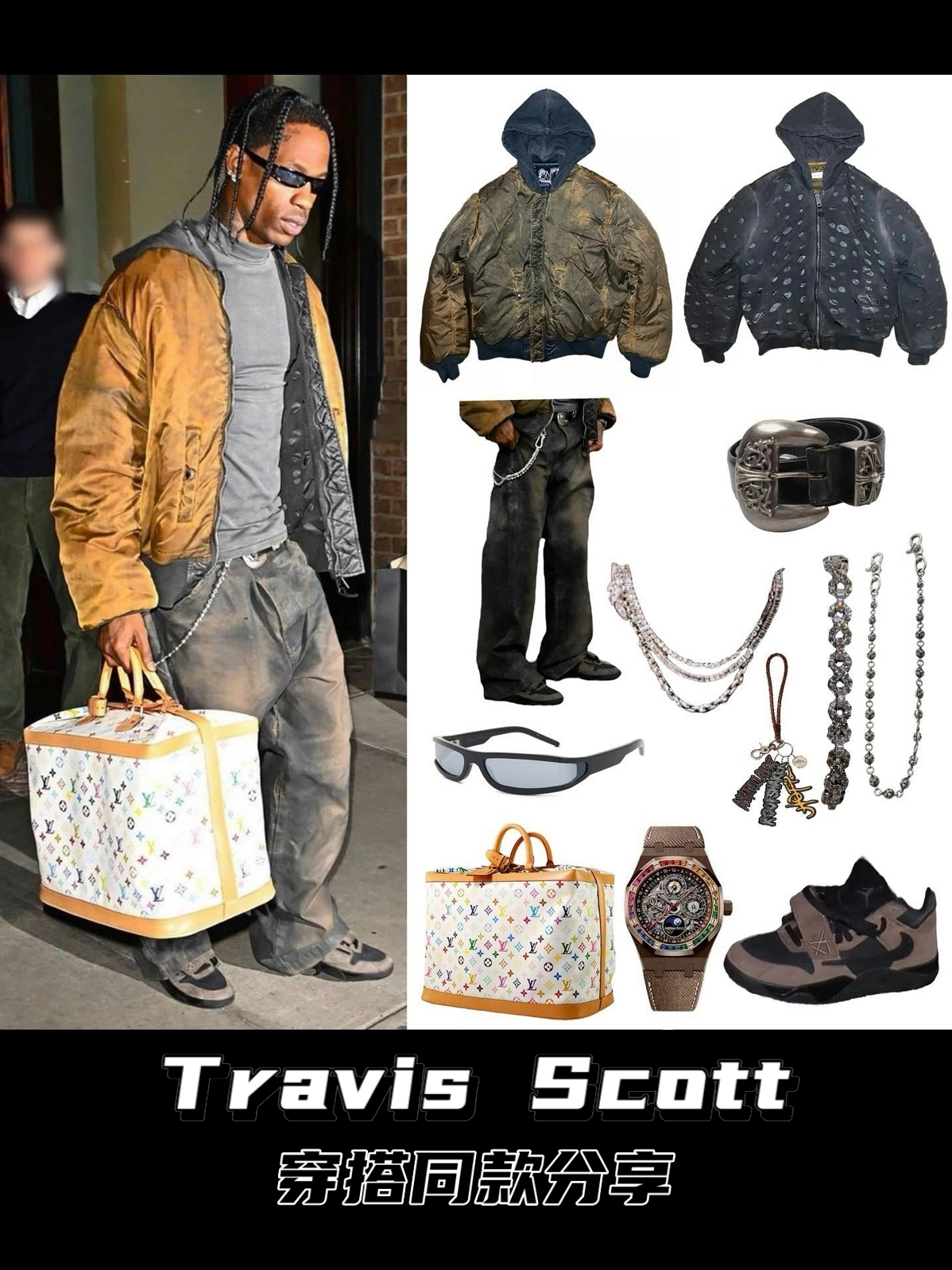 travis scott 穿搭分享-2023.12.21夜在纽约