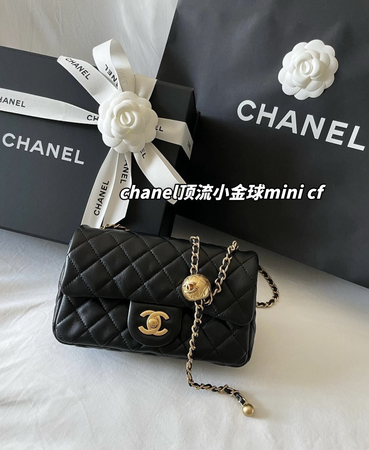 chanel的顶流小金球mini cf