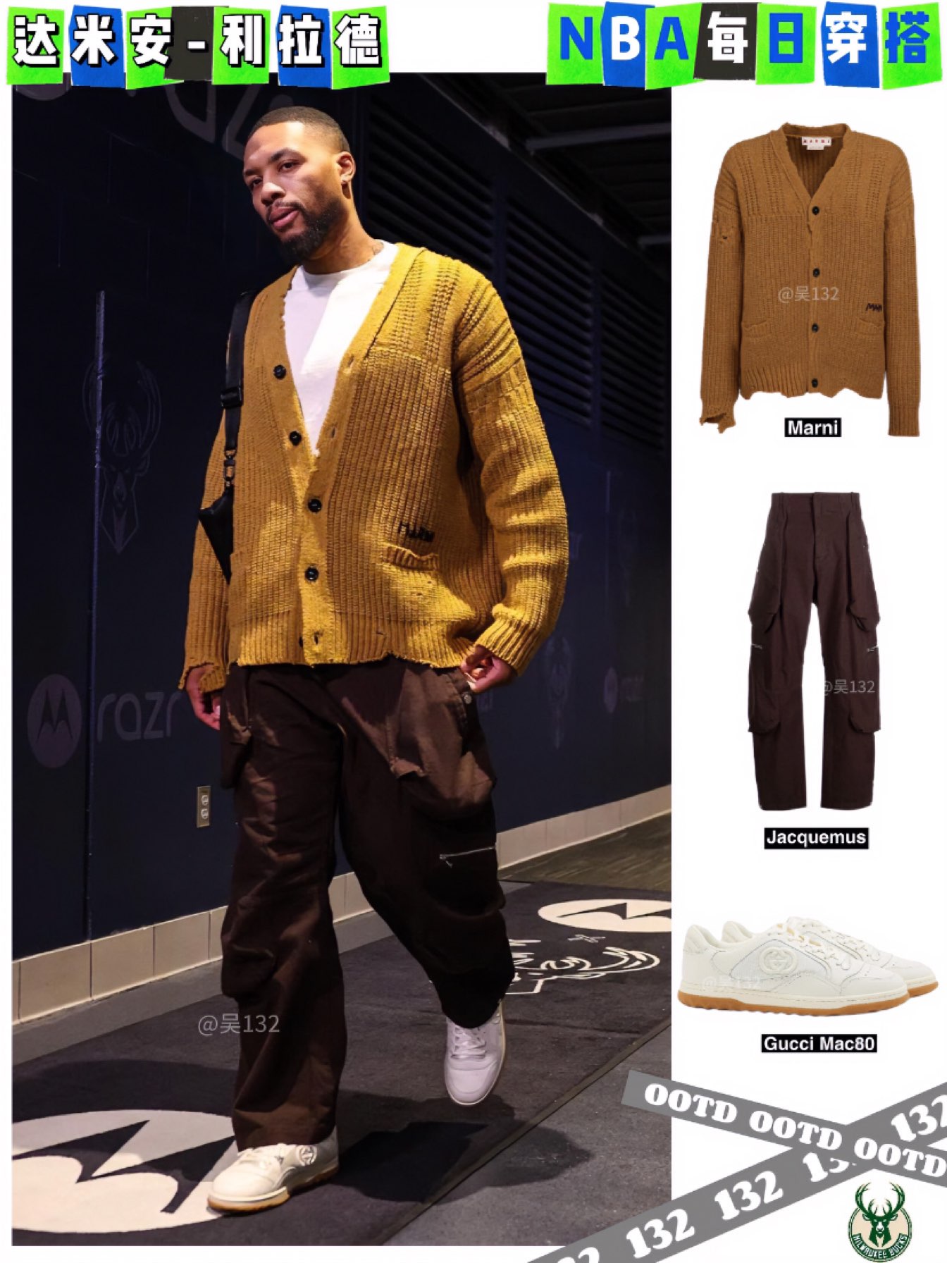 nba每日穿搭 — 达米安-利拉德 01.12