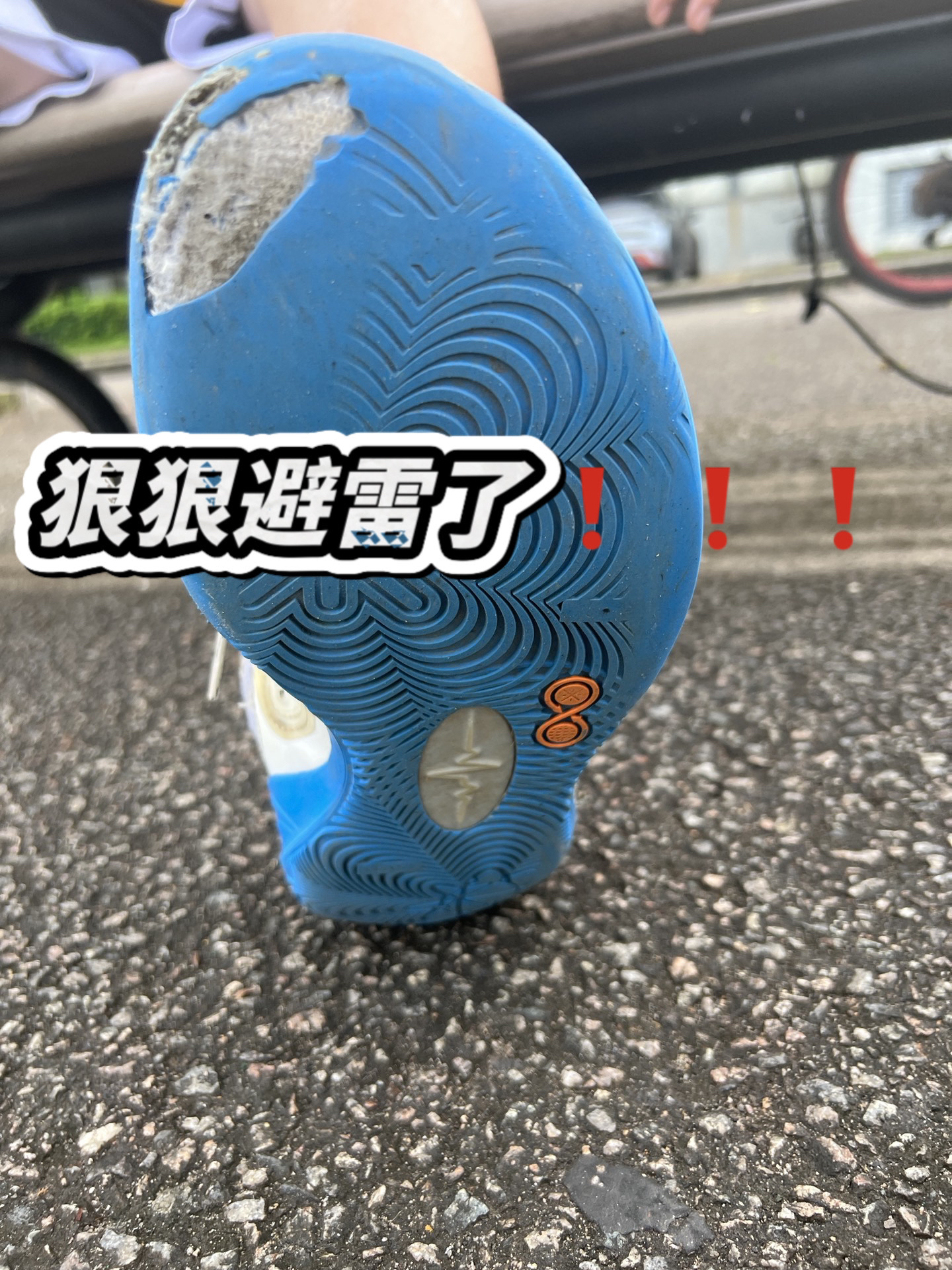 还是比较有设计感的
中底还是李宁云科技
鞋面材质应该算是比较舒适的