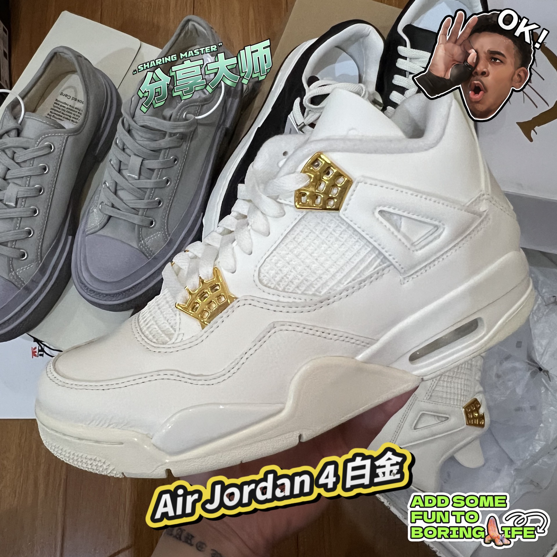 aj4银扣真假对比图片