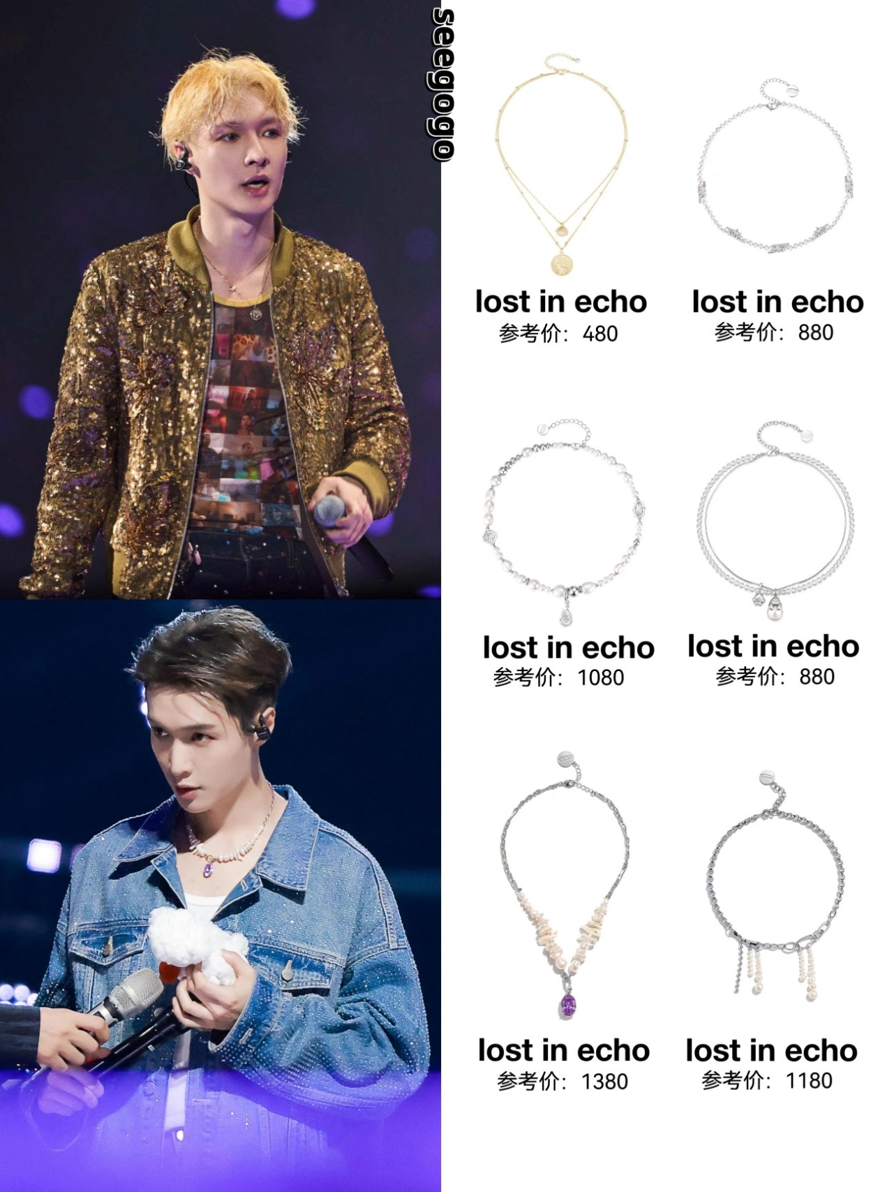 张艺兴是什么精致男孩?漂亮项链比我还多!