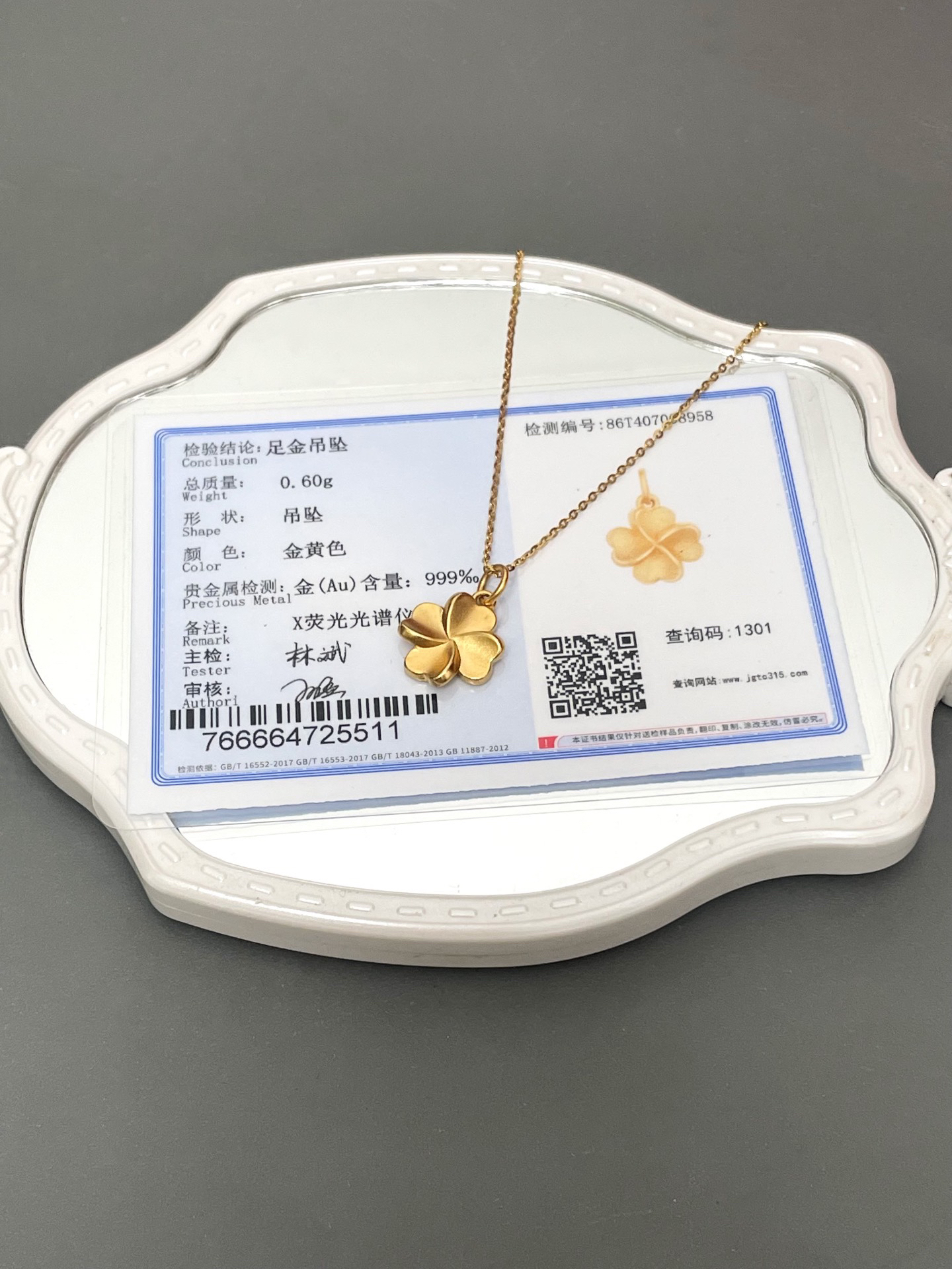 黄金四叶草项链真的带不腻呀
