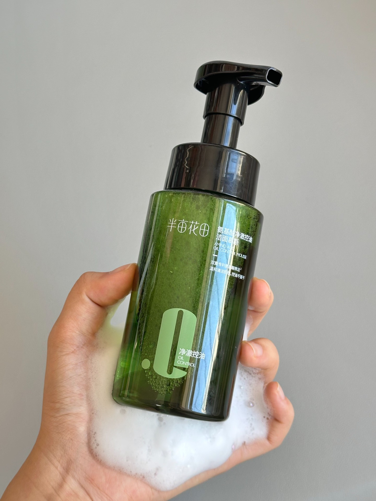 只要30块‼️就能拥有一个清清爽爽的男朋友