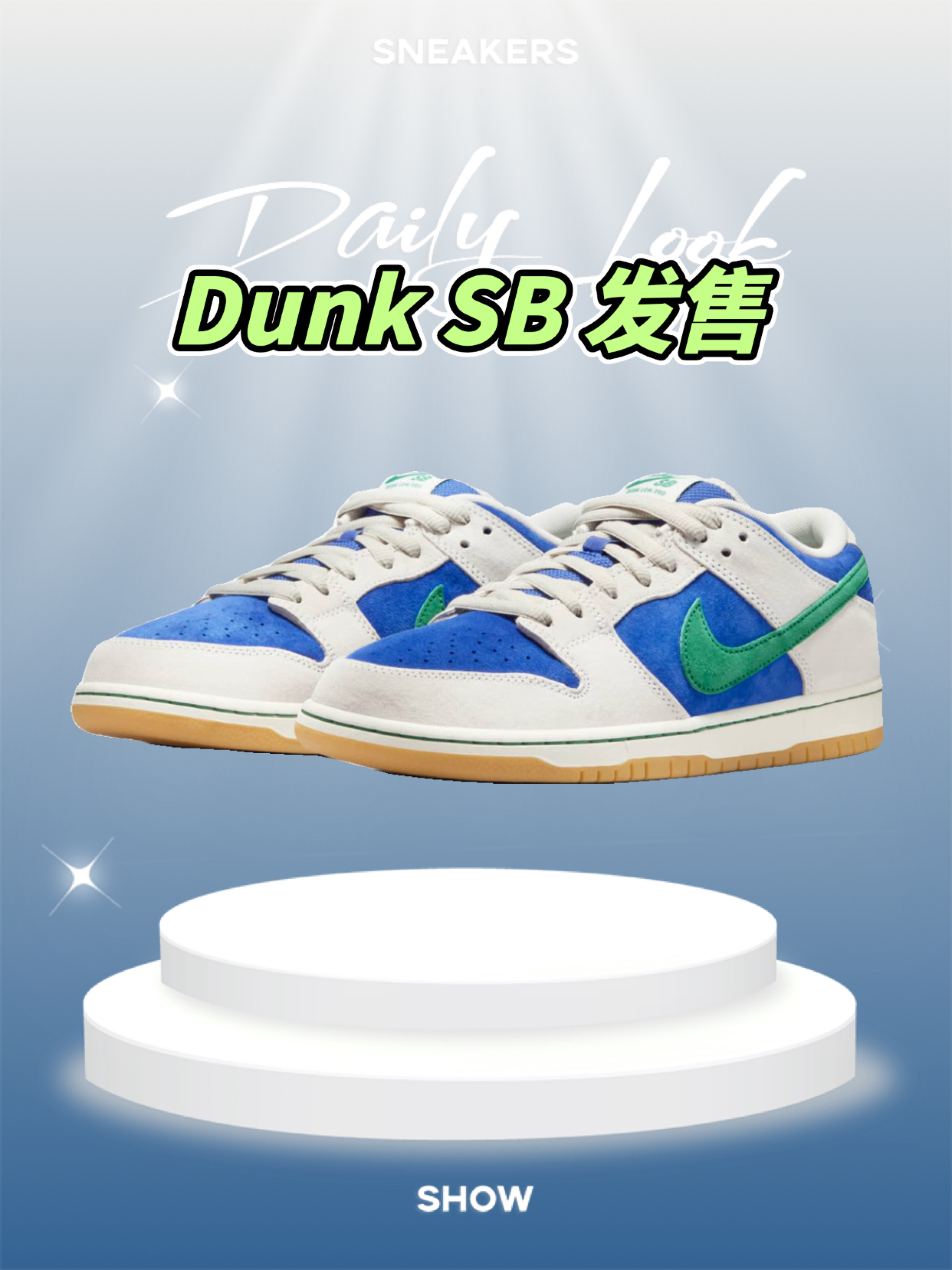 dunksb细节图图片