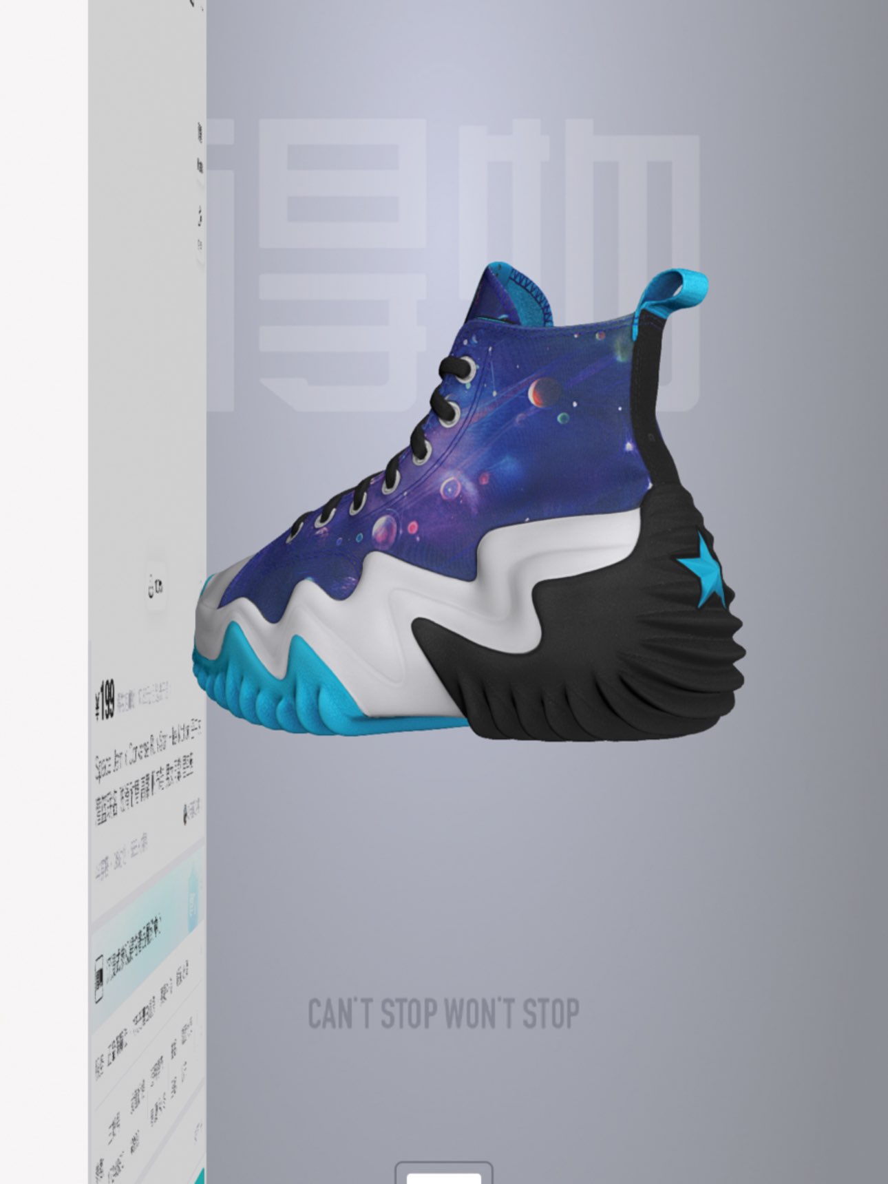 custom review-Конверс Run Star Motion High Топ Кеды Унисекс Starry Blue