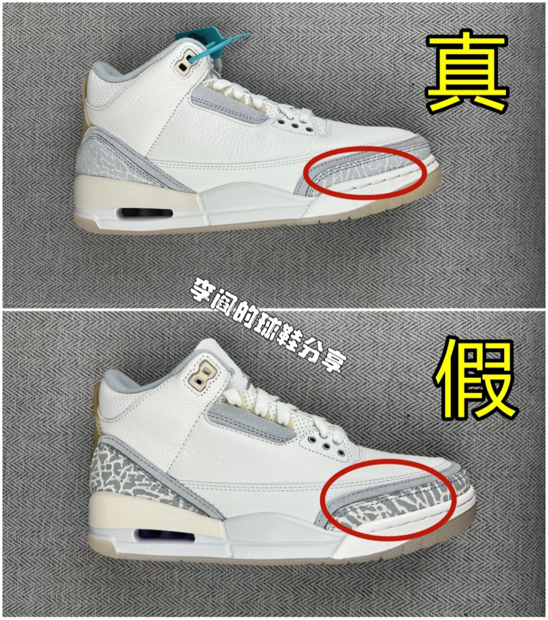 aj1鞋带穿孔顺序图片