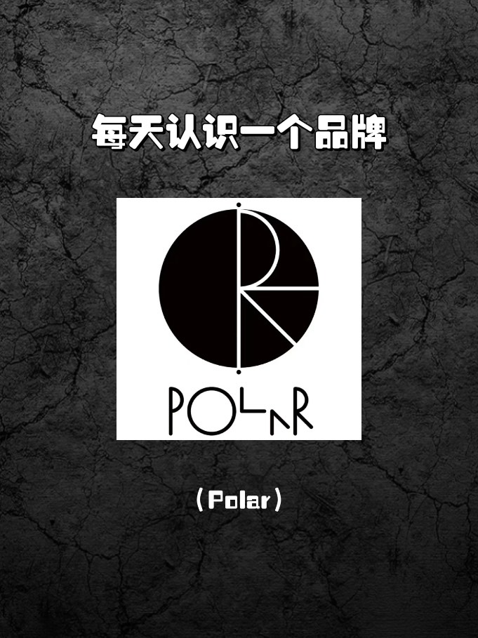 polarday图片