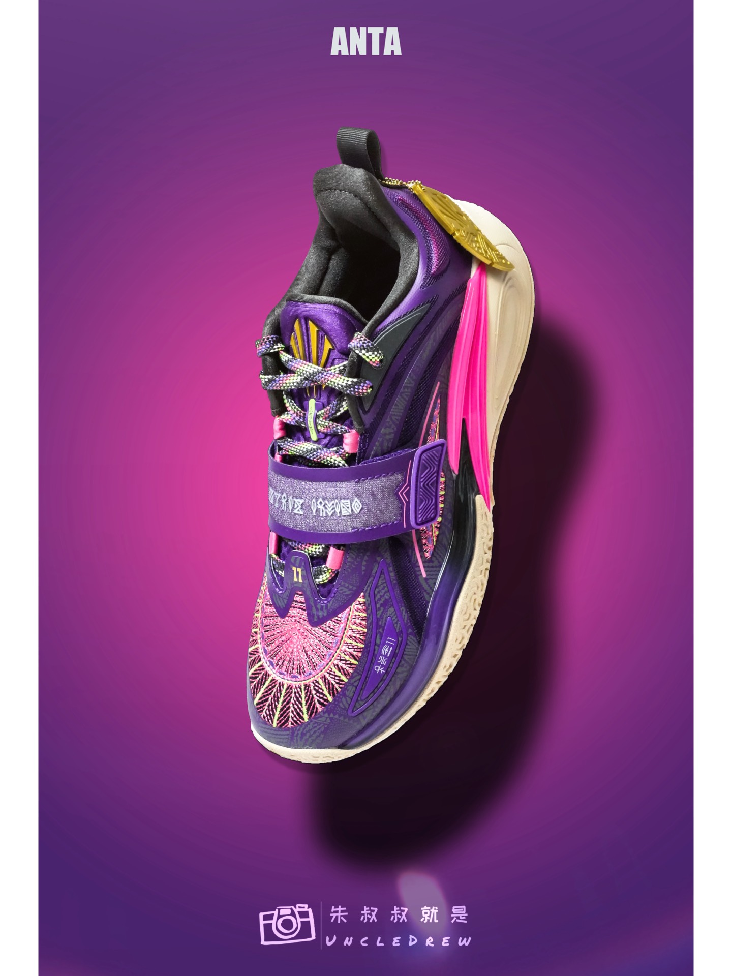 早就入手了这双安踏欧文一代
完全是冲着这花里胡哨还略sao气的颜值去