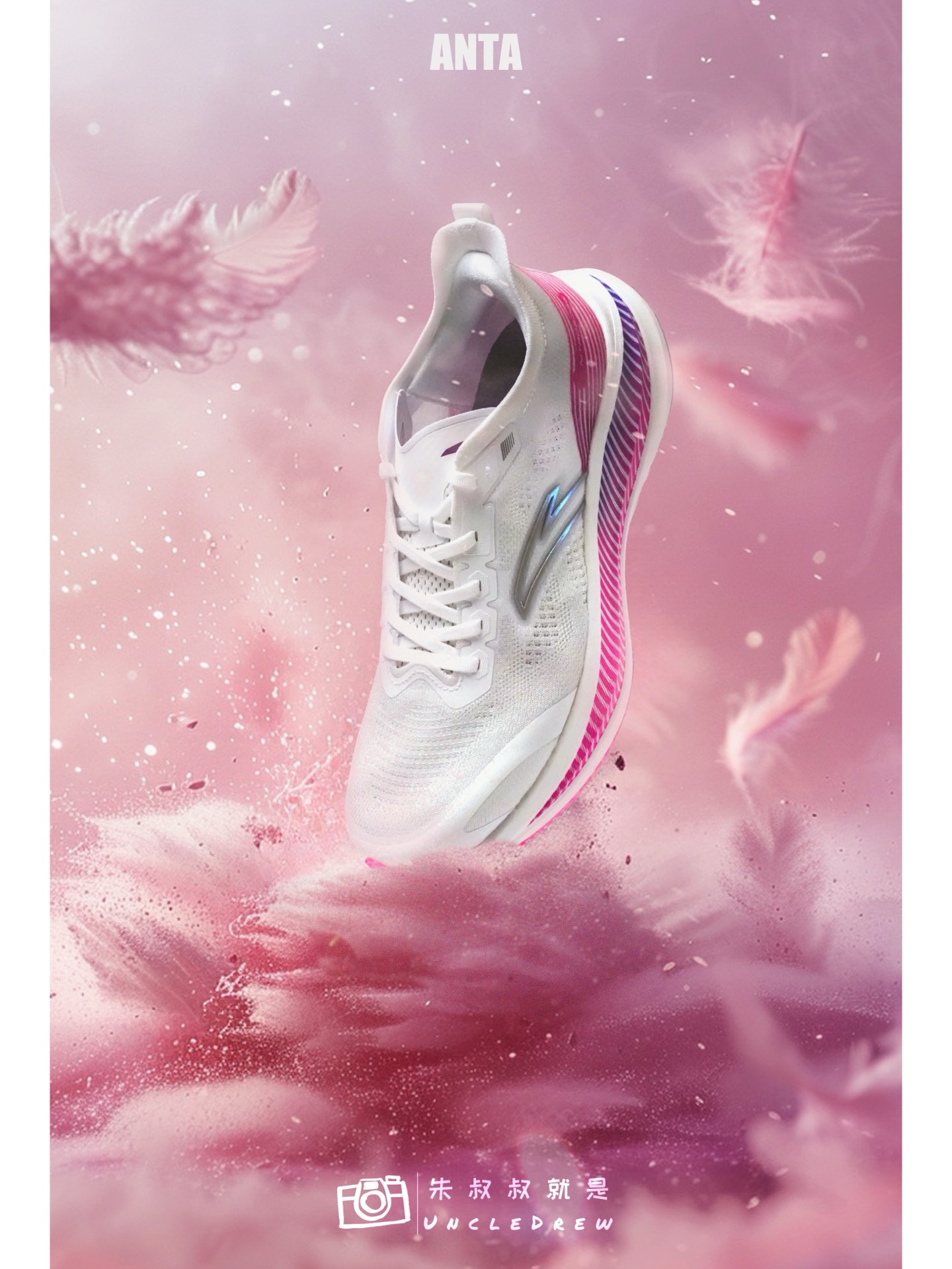 路遥知马力,安踏懂你心