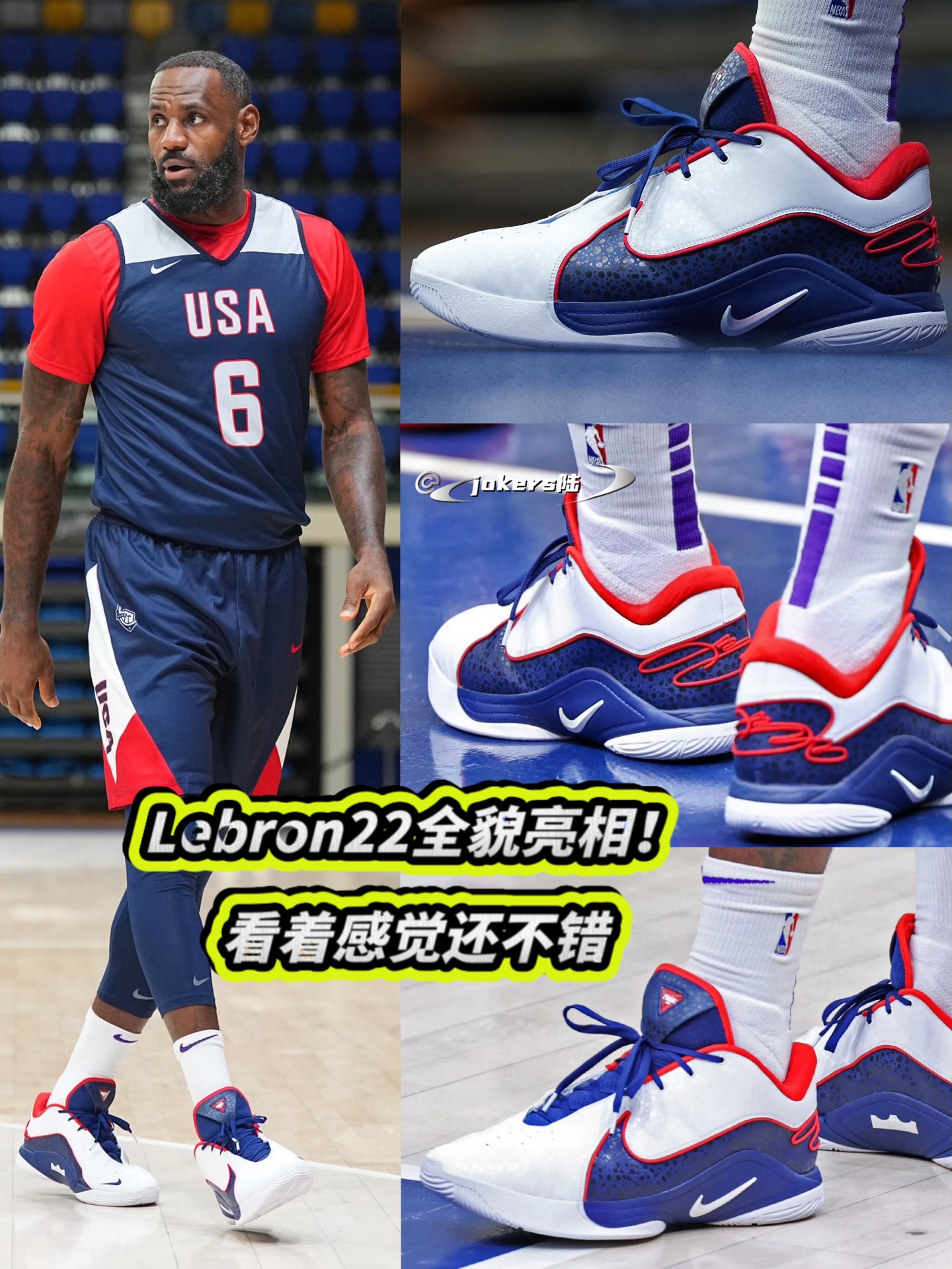 LeBron图片