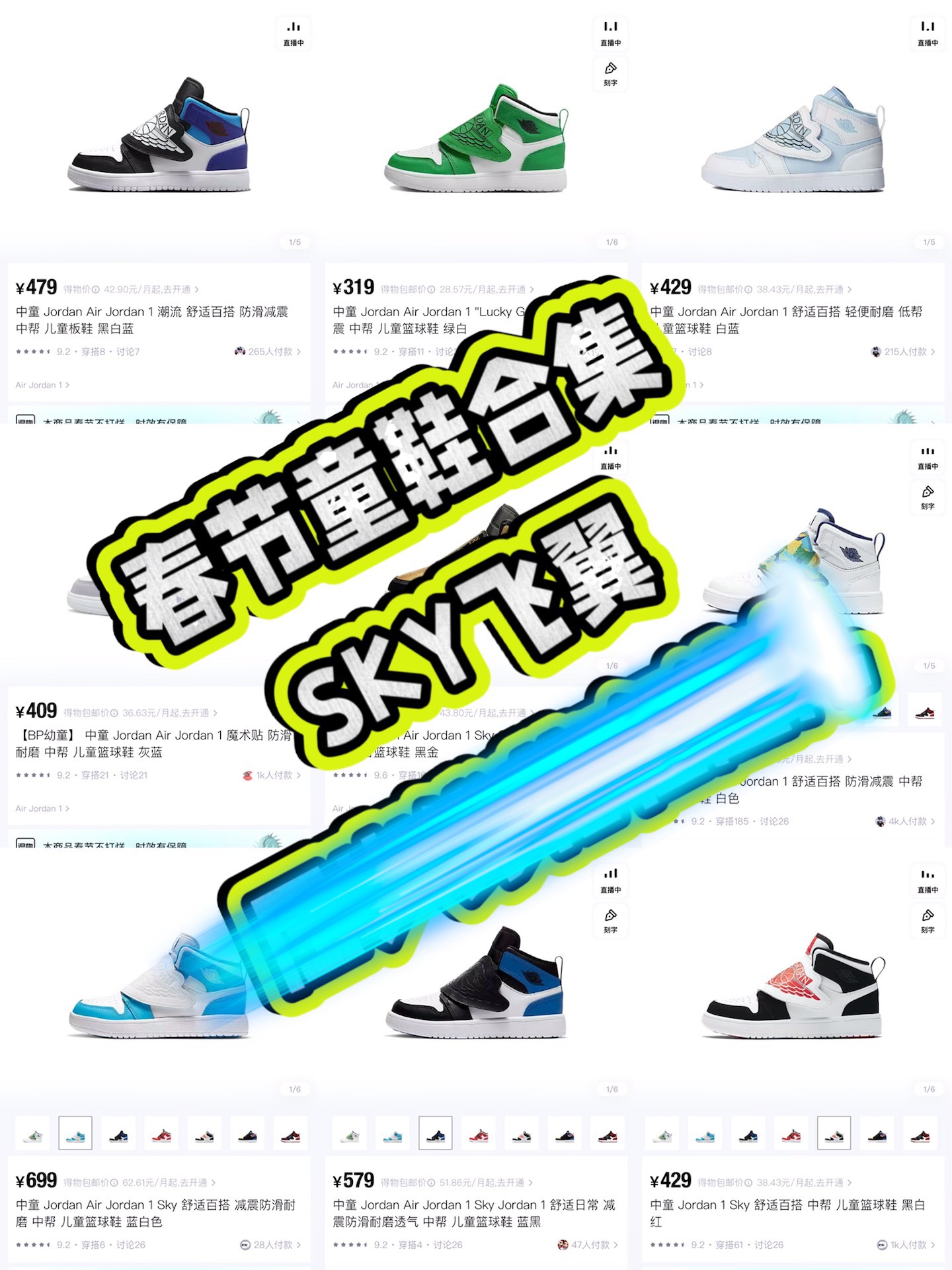 aj1飞翼标志有几种图片