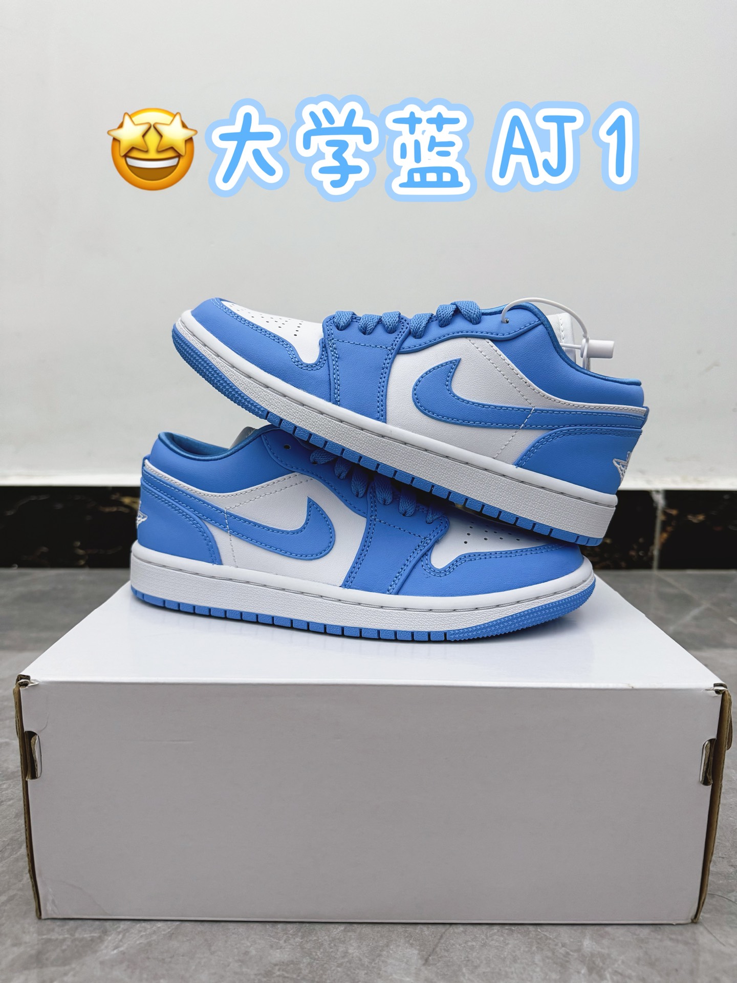 520送礼推荐💙邓紫棋同款aj1大学蓝