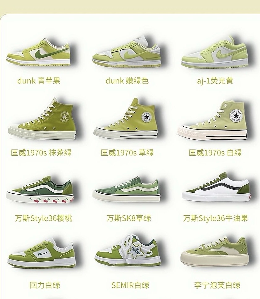 春天就要穿绿色才好看嘛