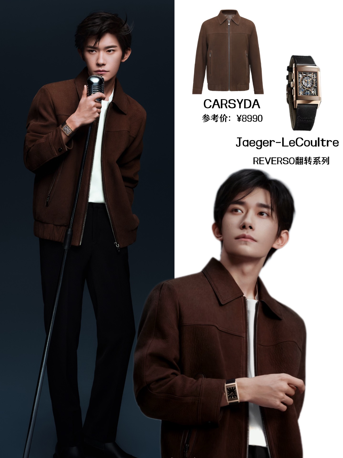 易烊千玺最新时尚大片 |有成熟稳重的范儿了