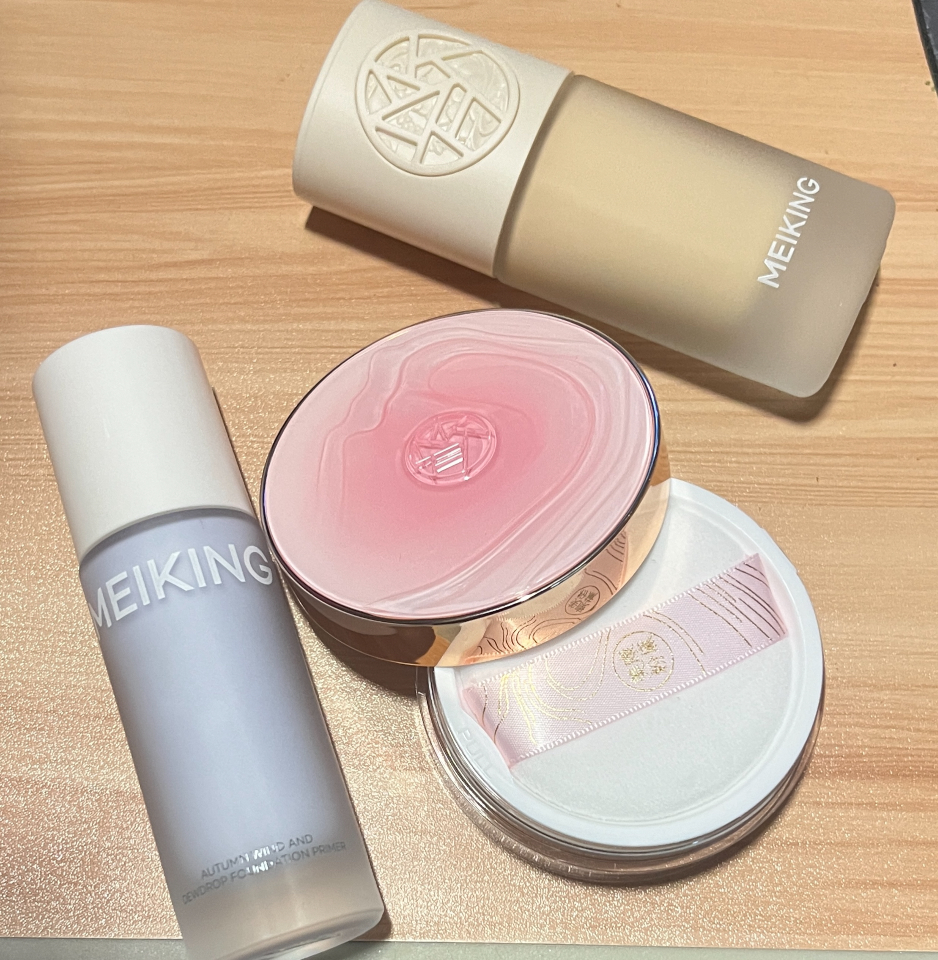 学生党百元底妆