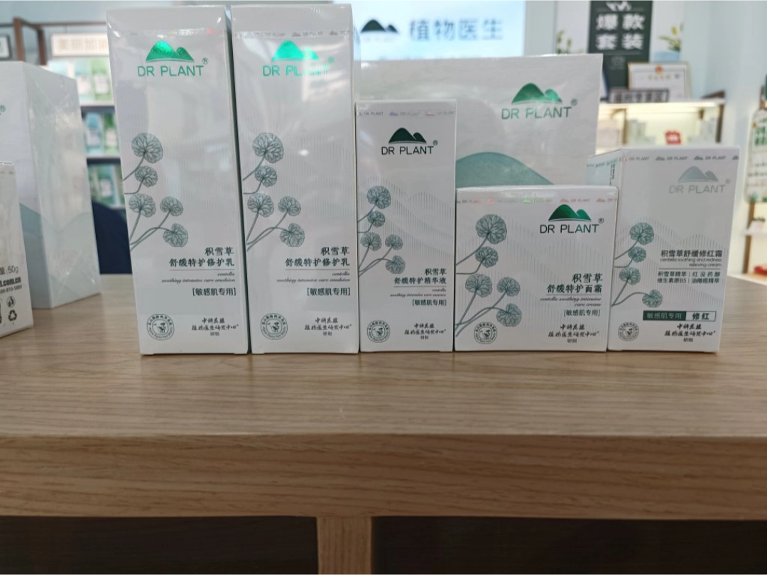 植物医生积雪草套盒