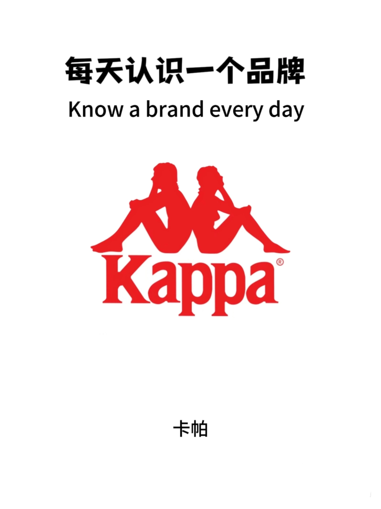 kappa logo原图图片