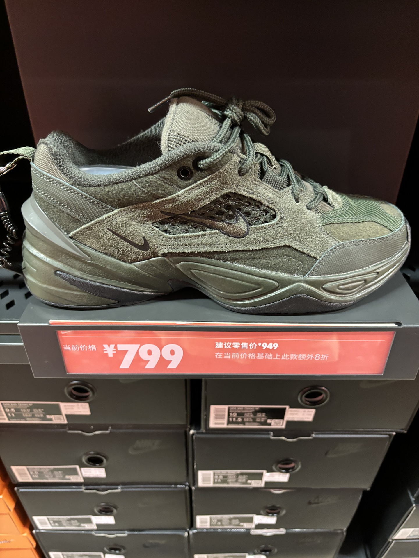 nike 老爹鞋 m2k
