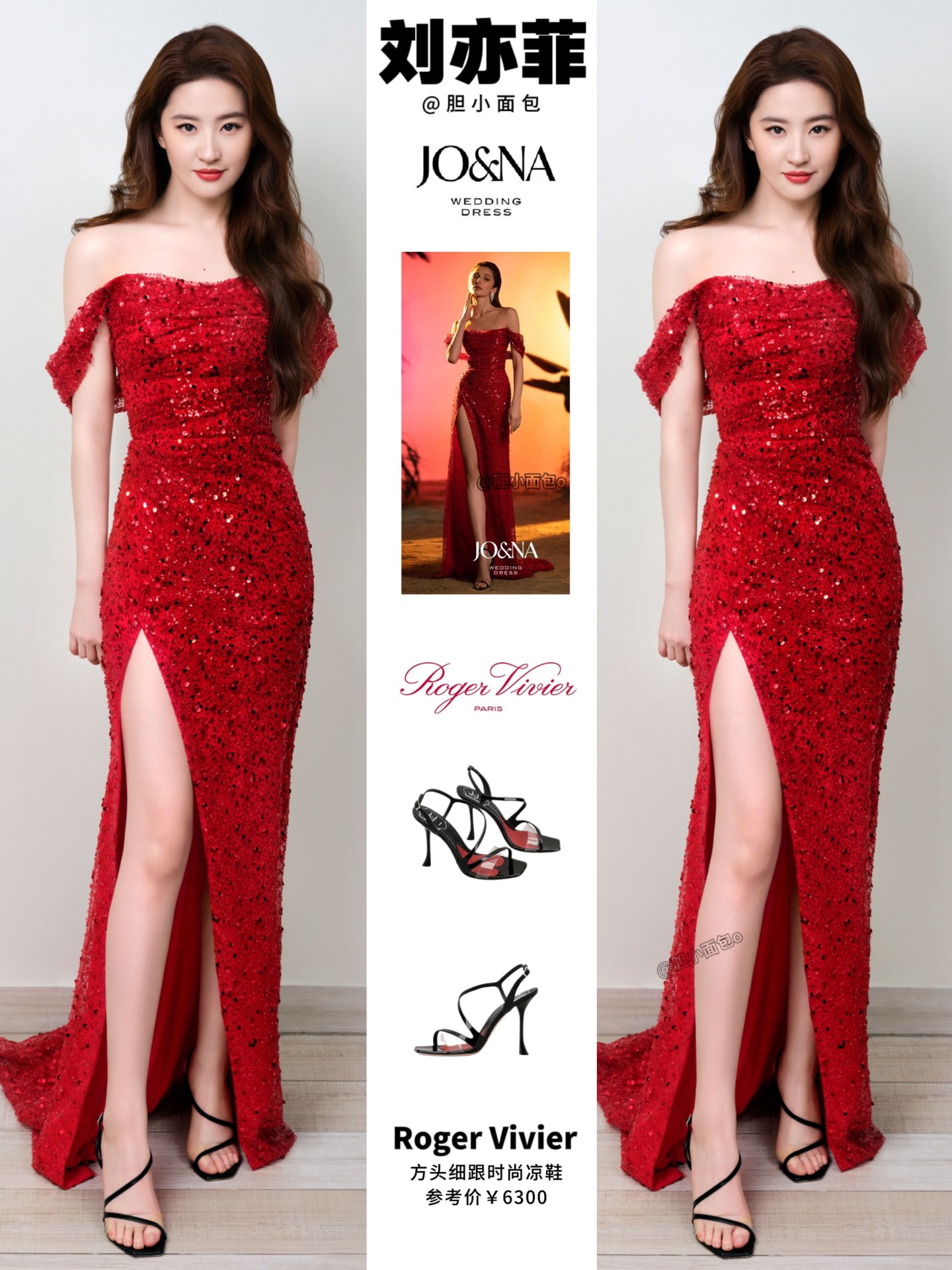 红色礼服,气质千金感十足!